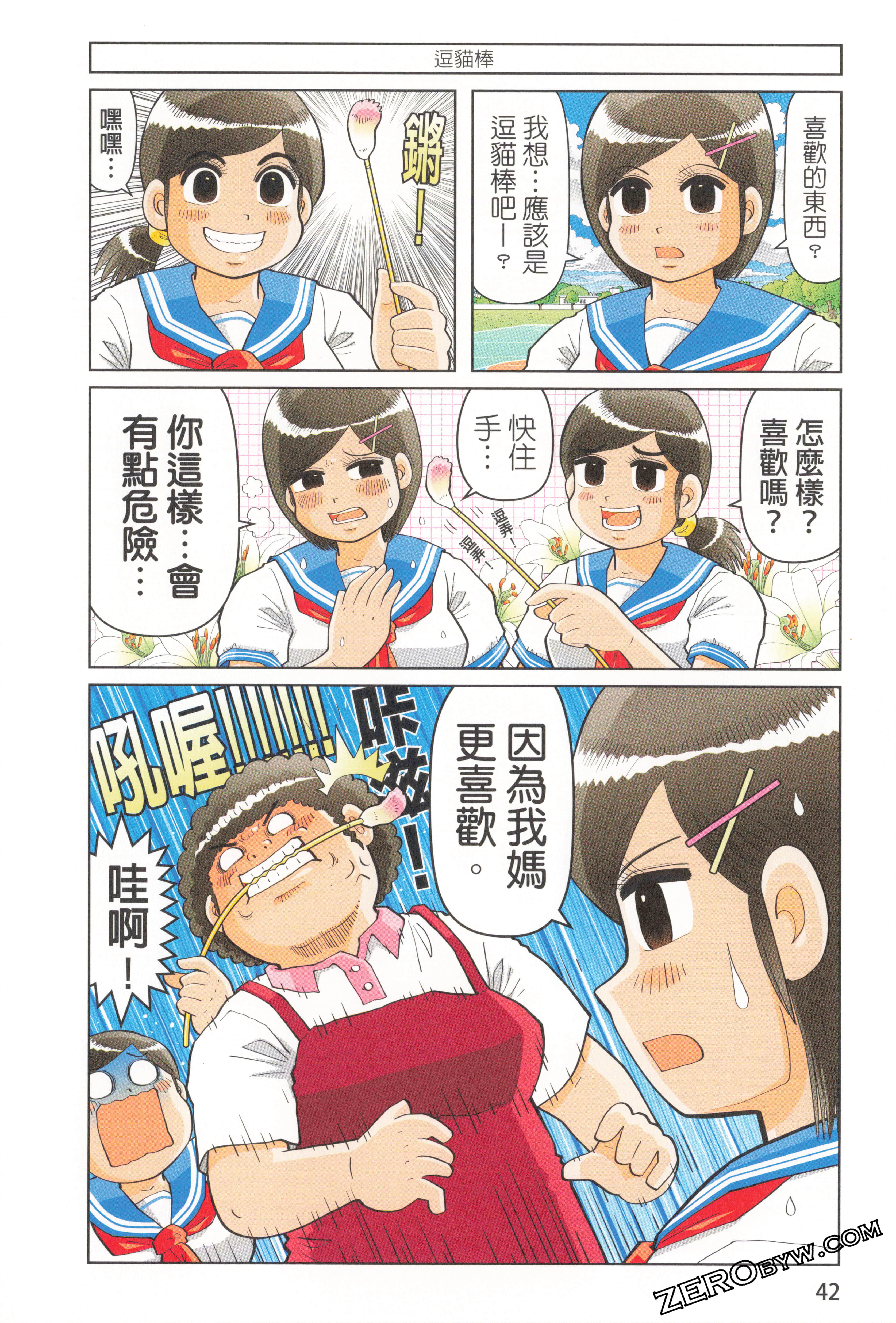 Page 46