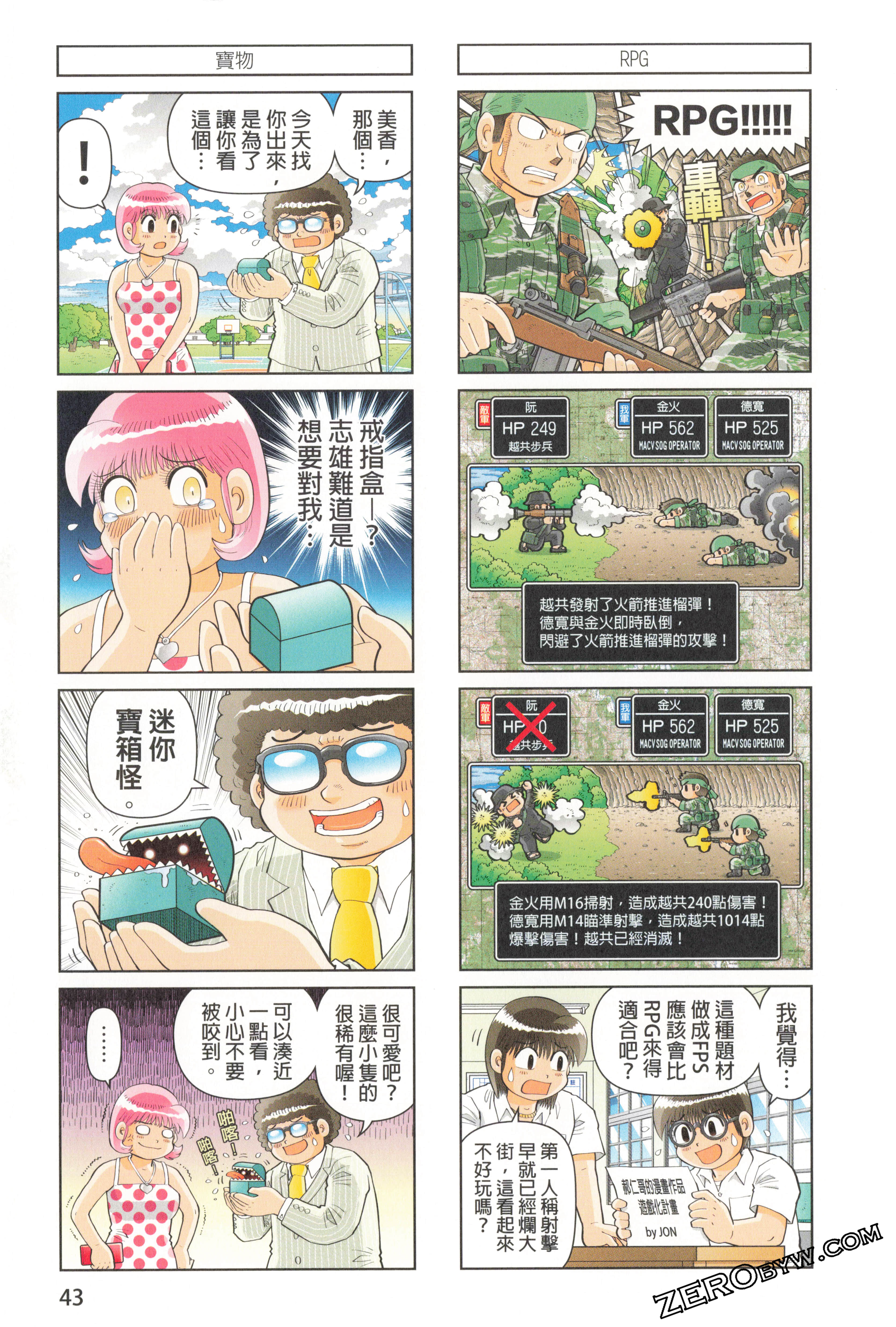 Page 47