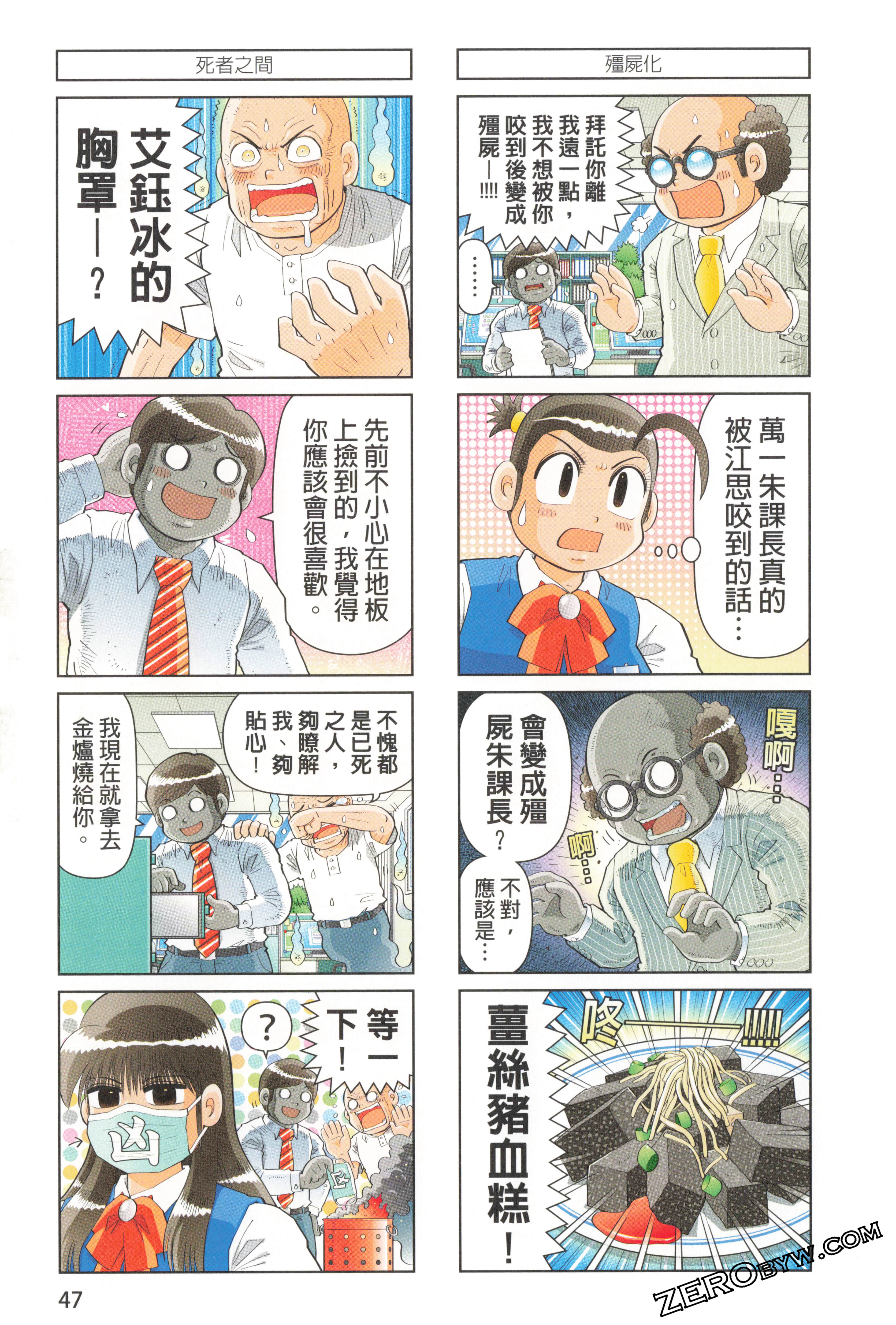 Page 51