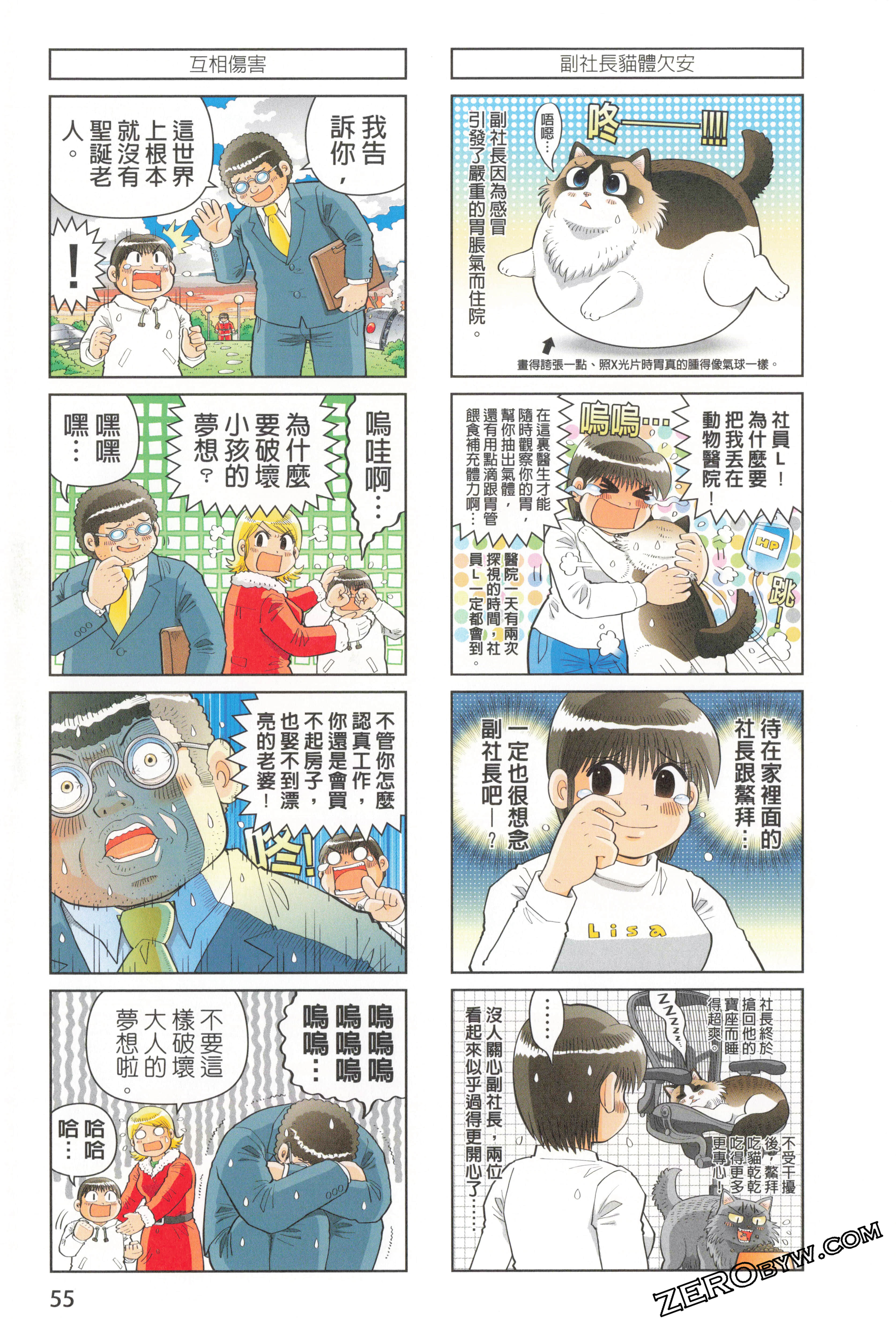 Page 59
