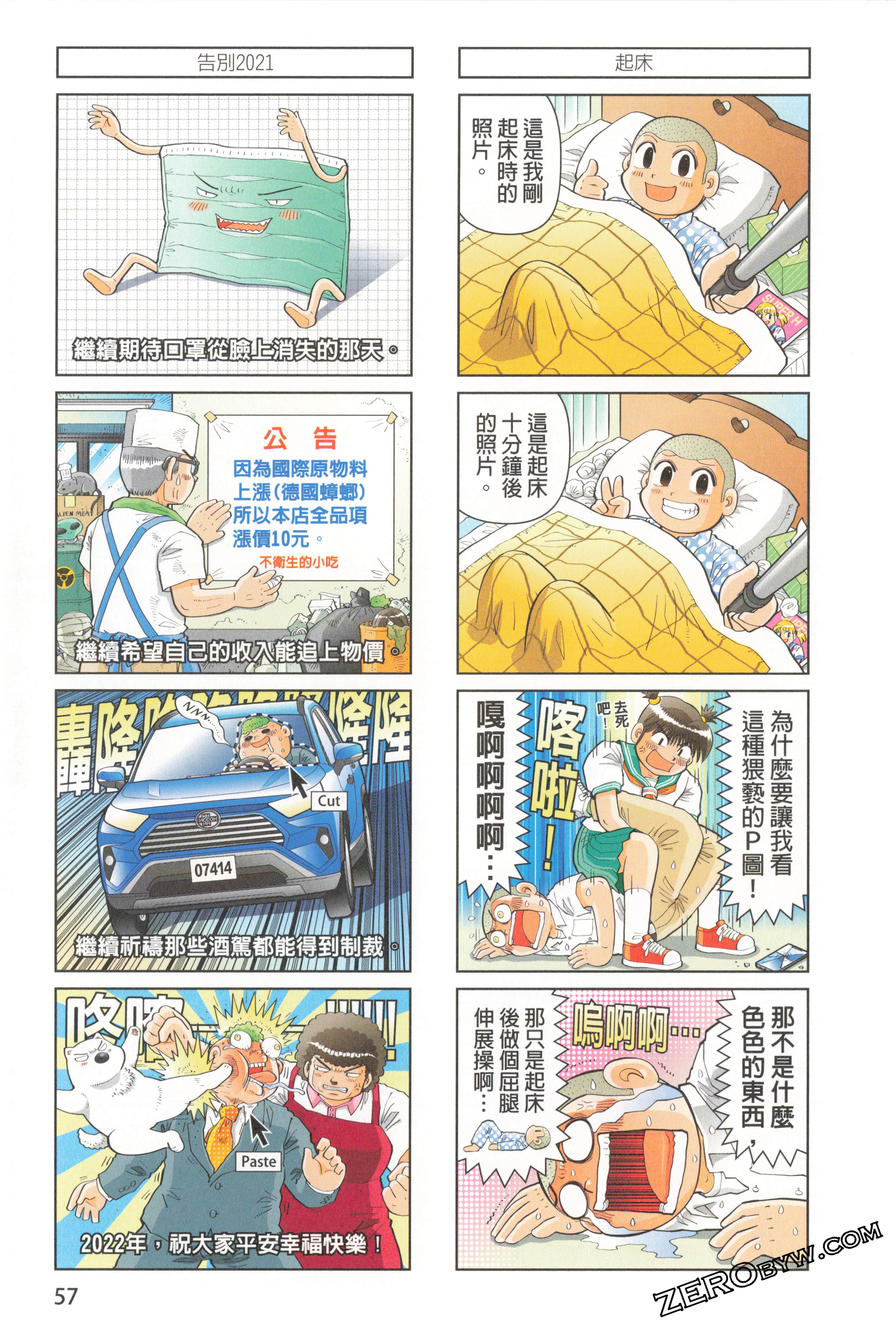 Page 61