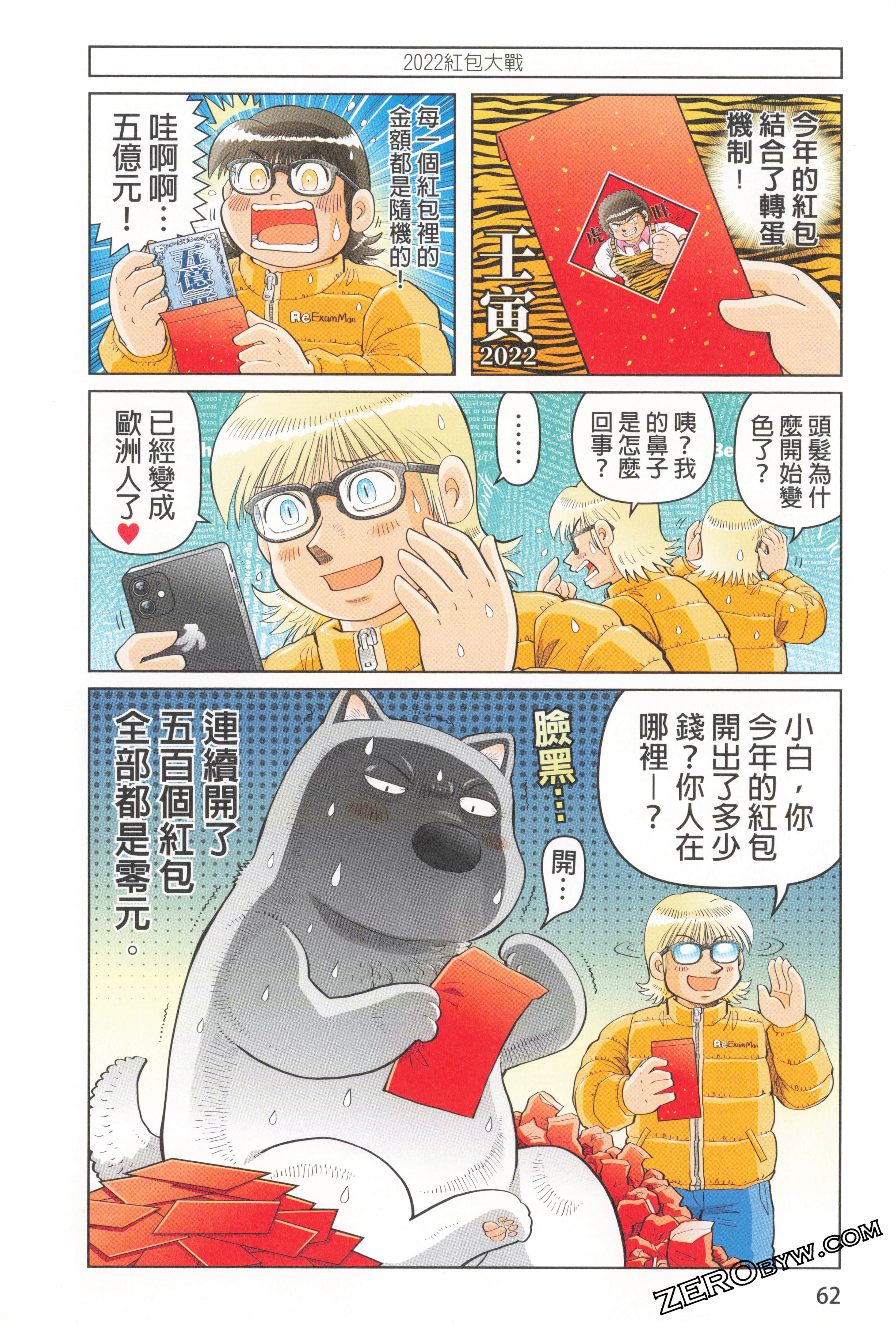 Page 66