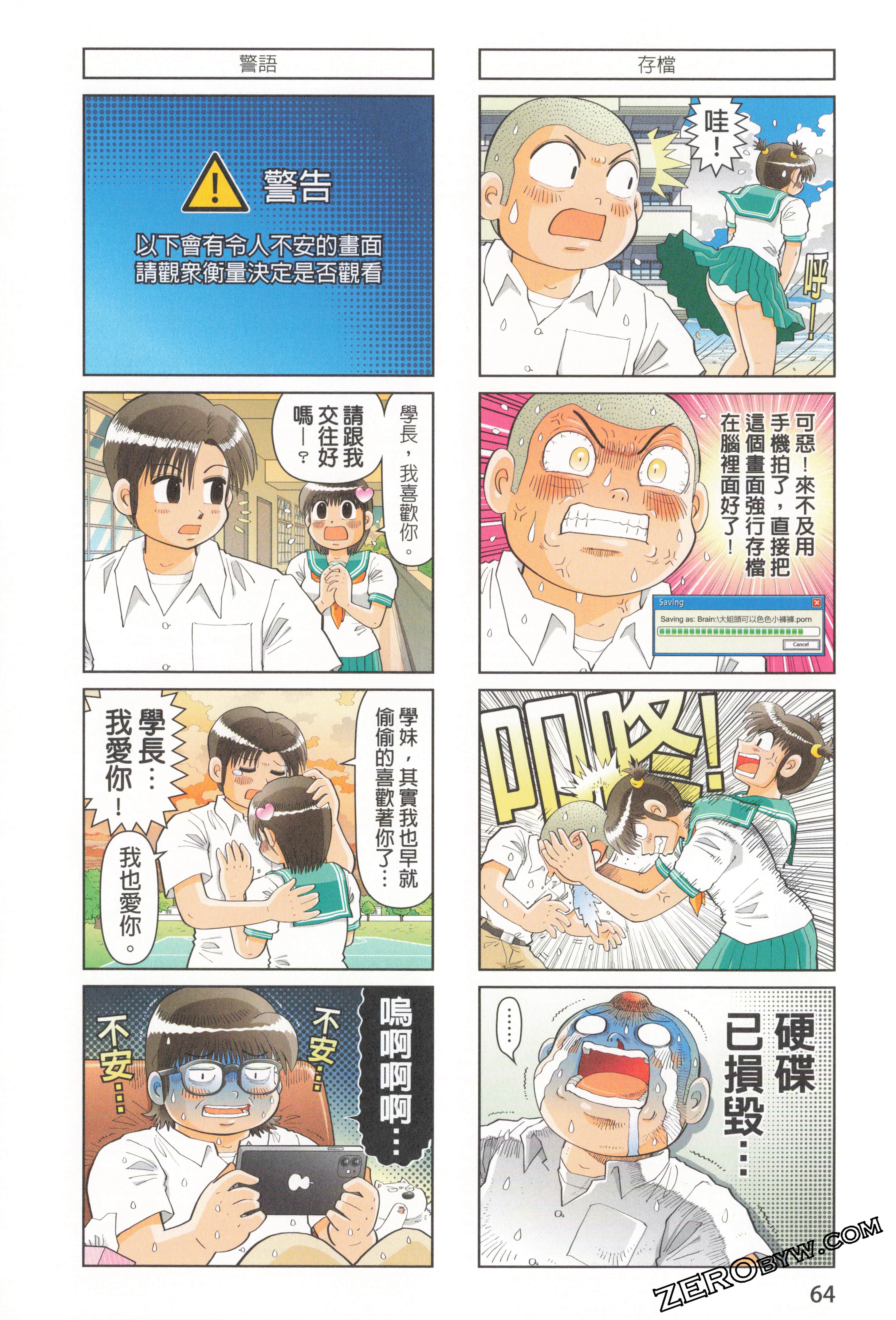 Page 68