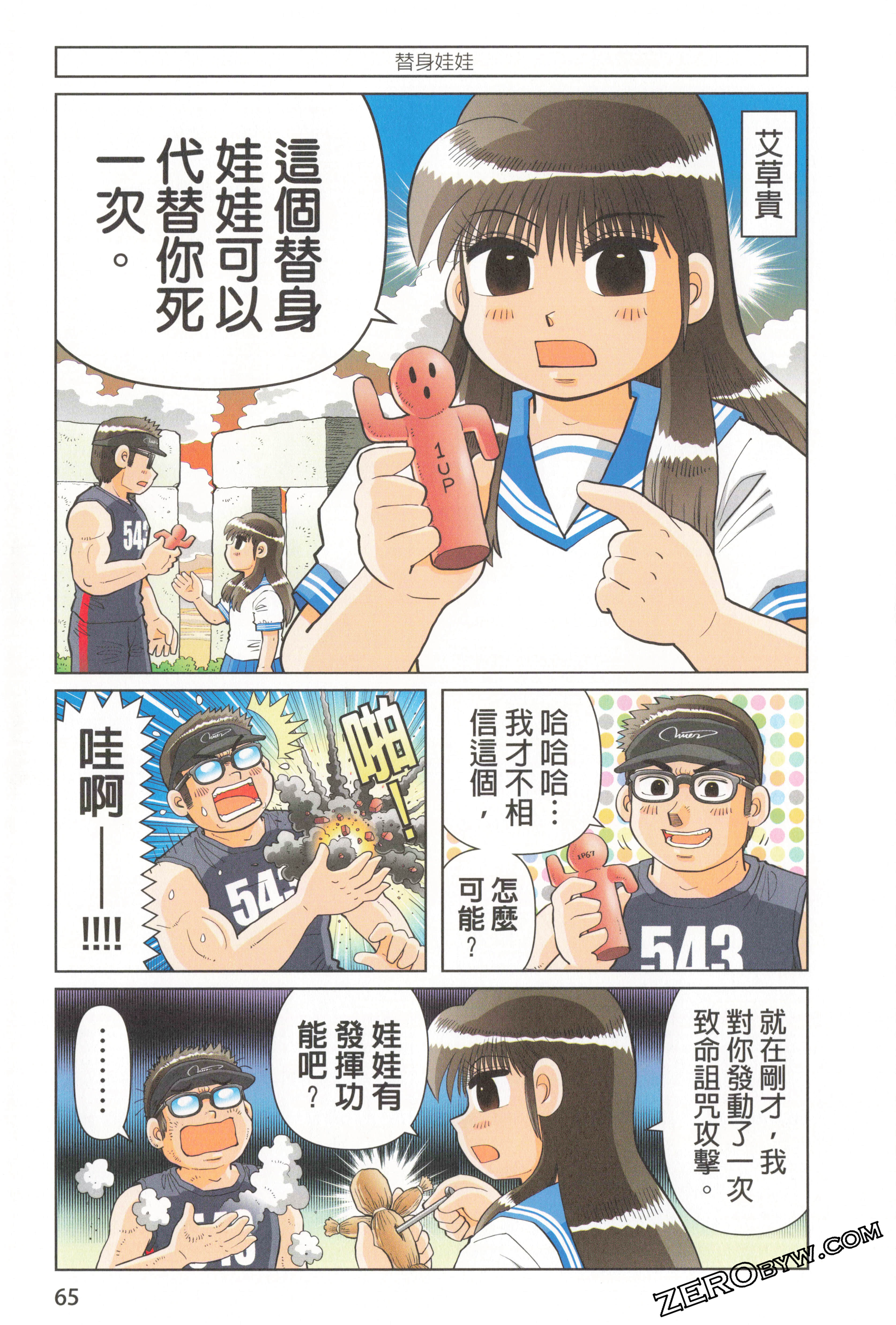 Page 69