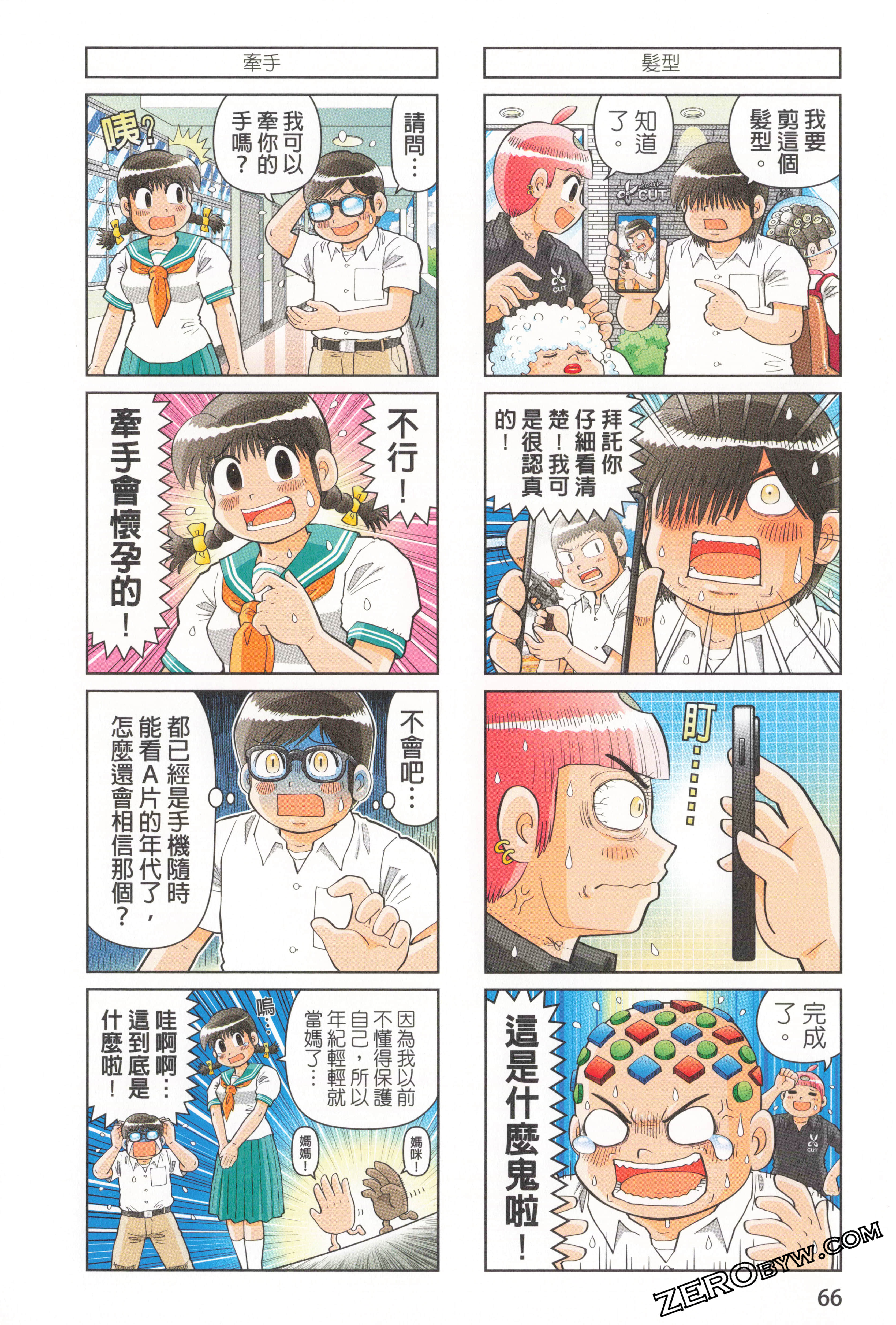 Page 70