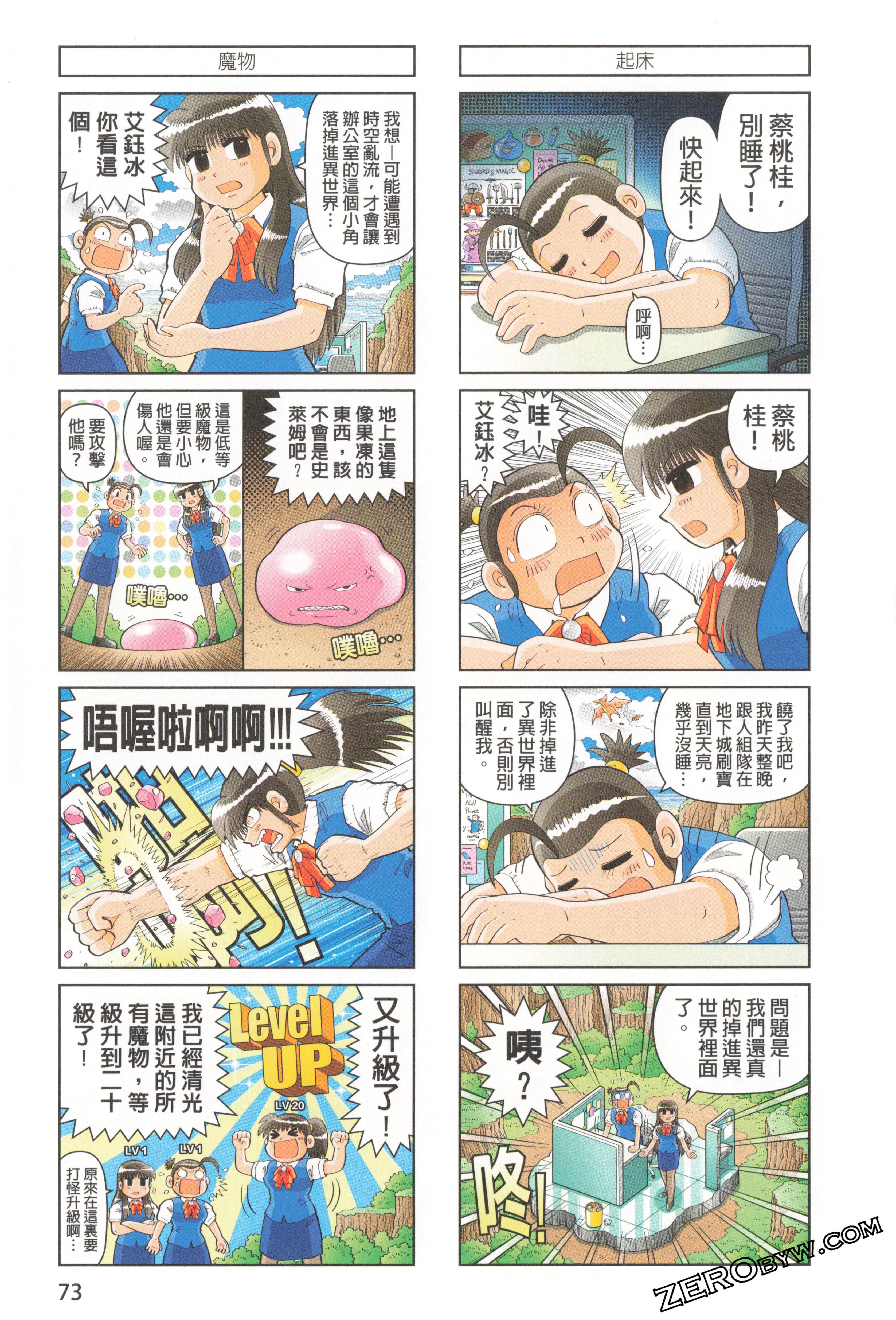 Page 77