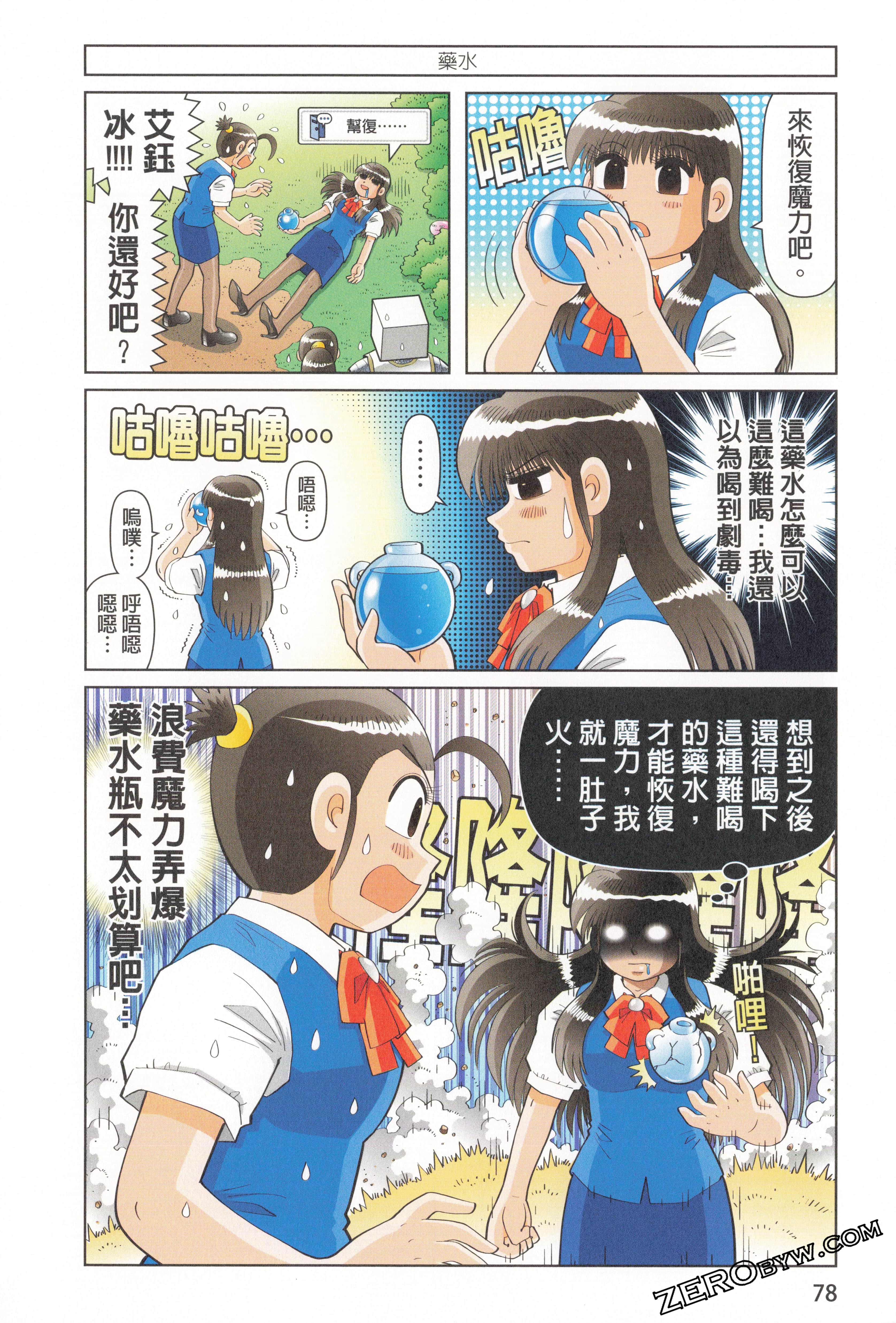 Page 82