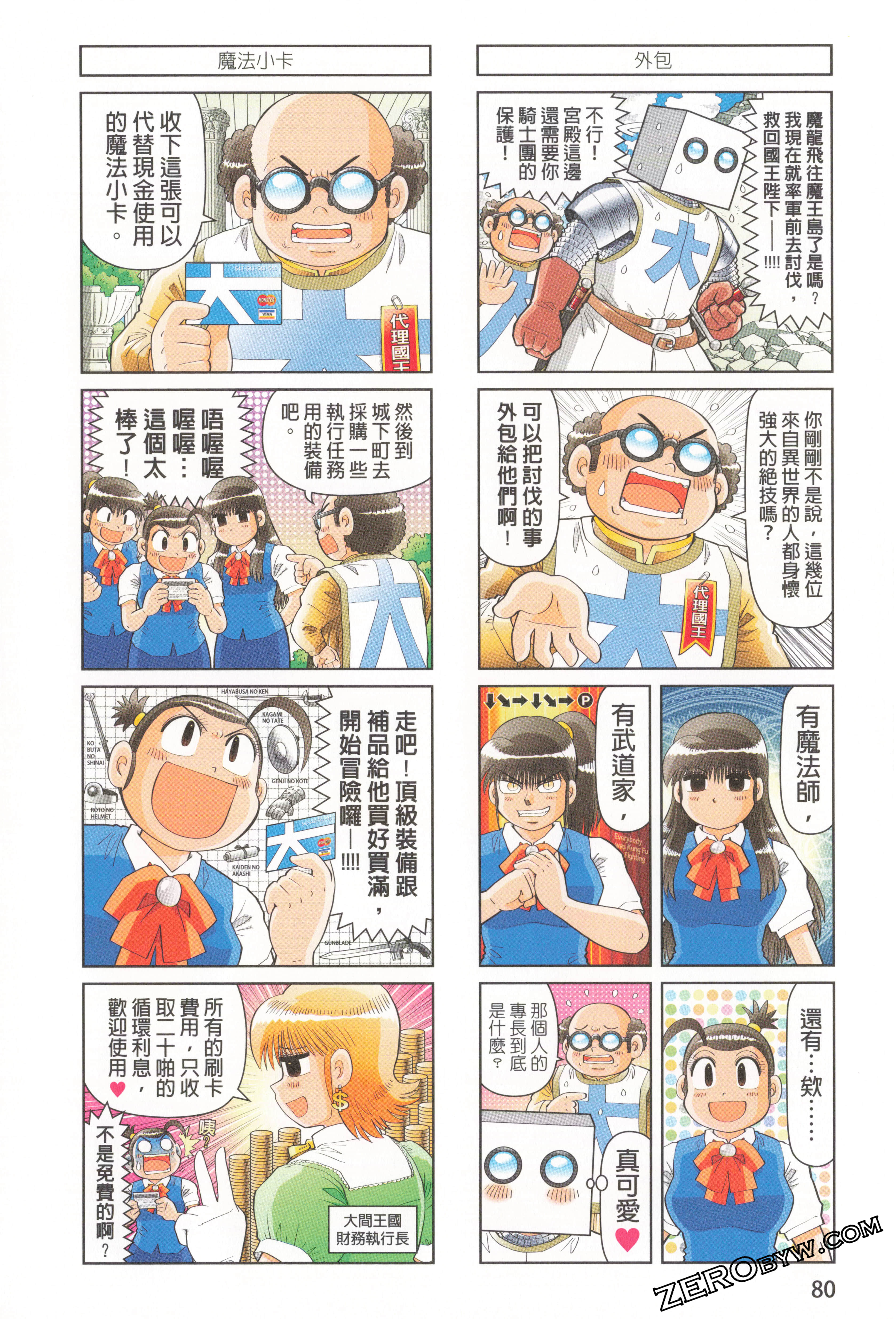 Page 86
