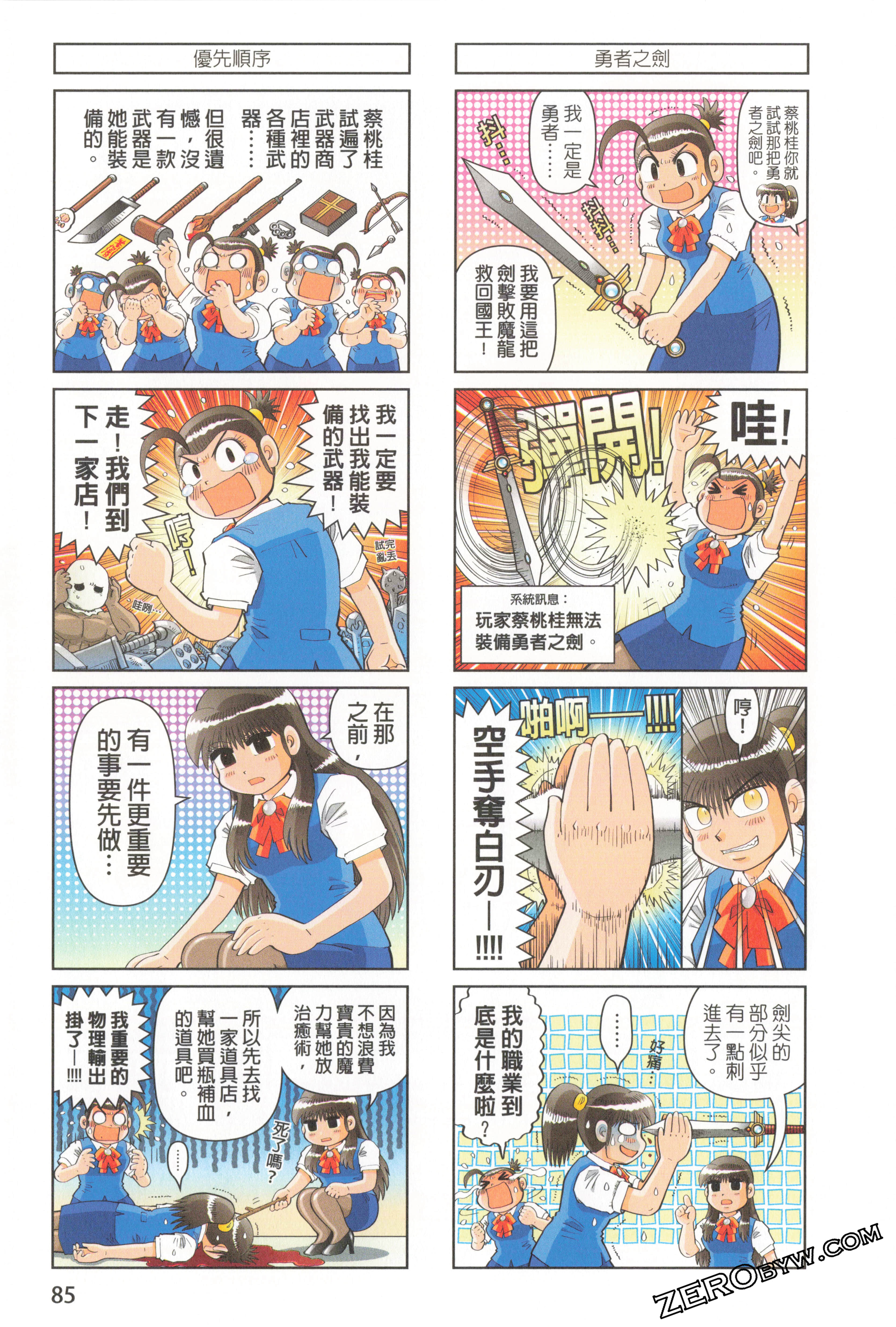 Page 91