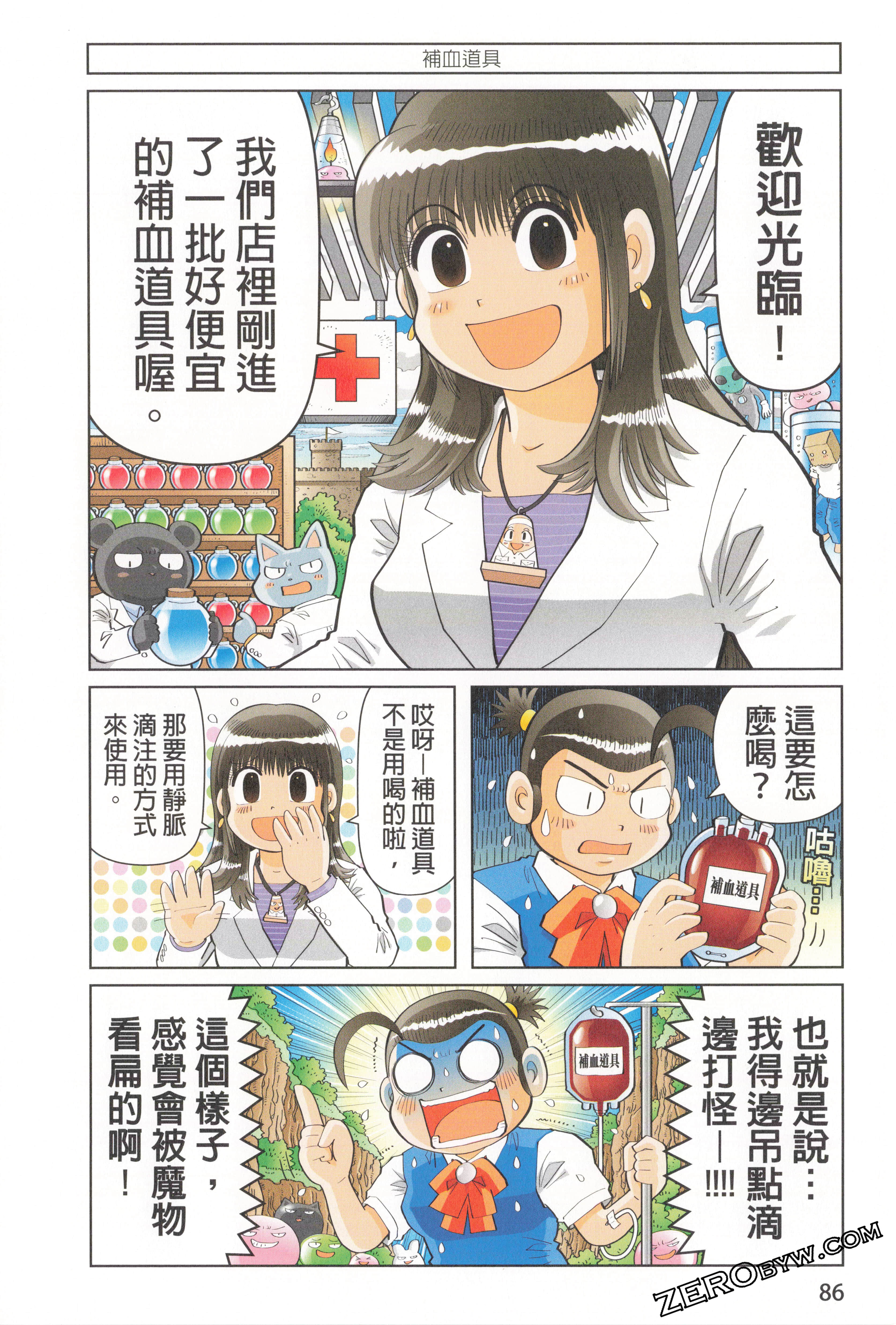 Page 92