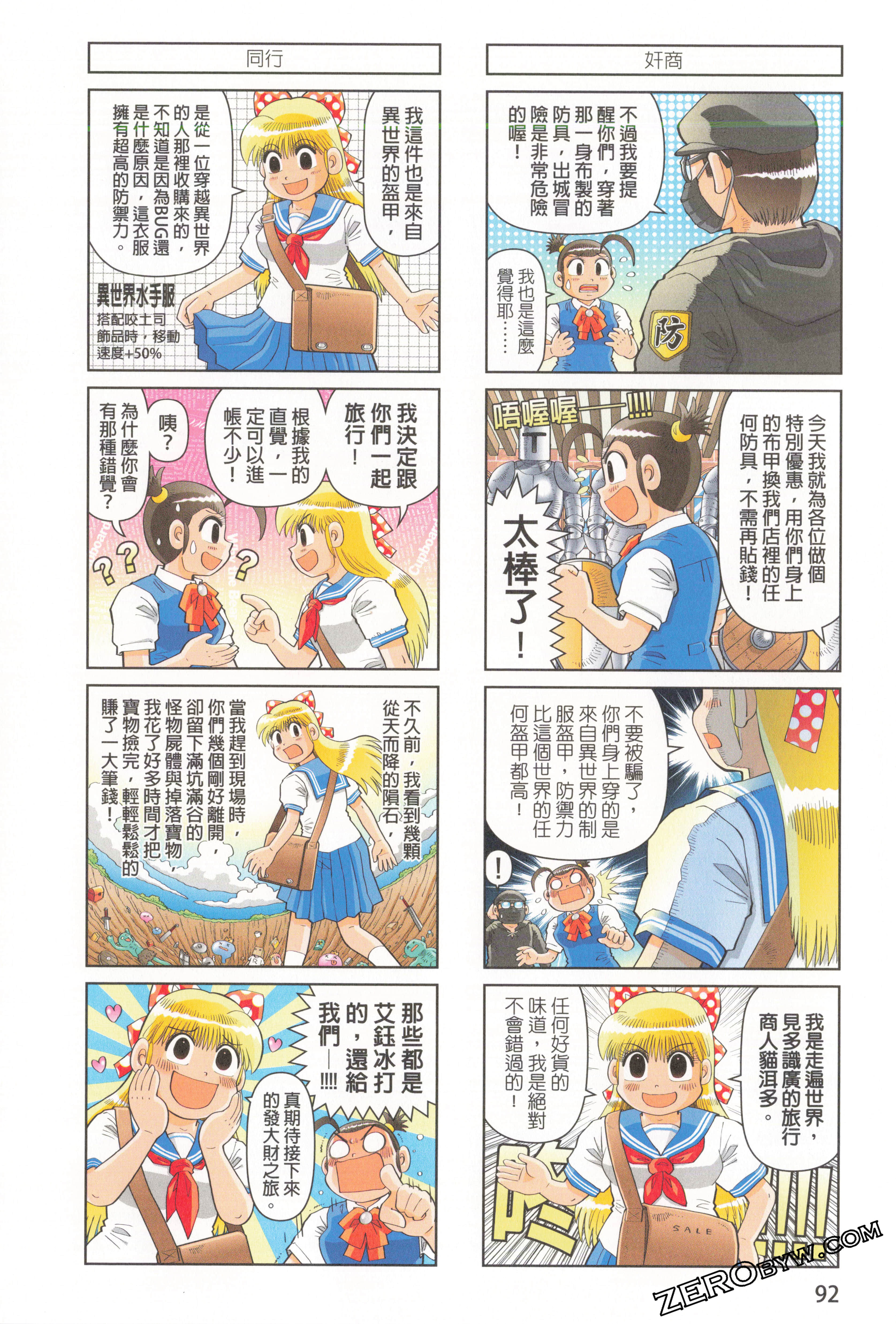 Page 98