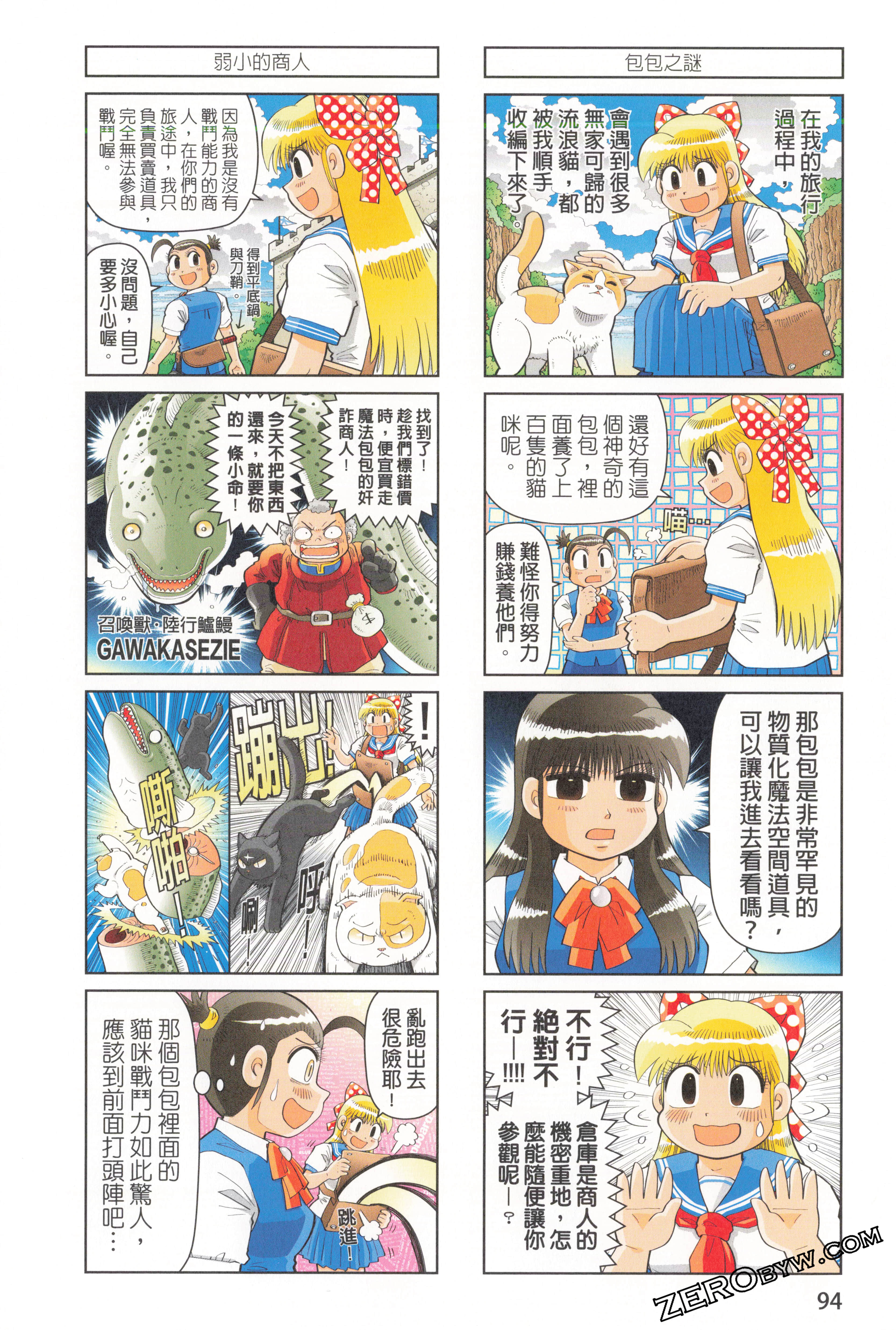 Page 100
