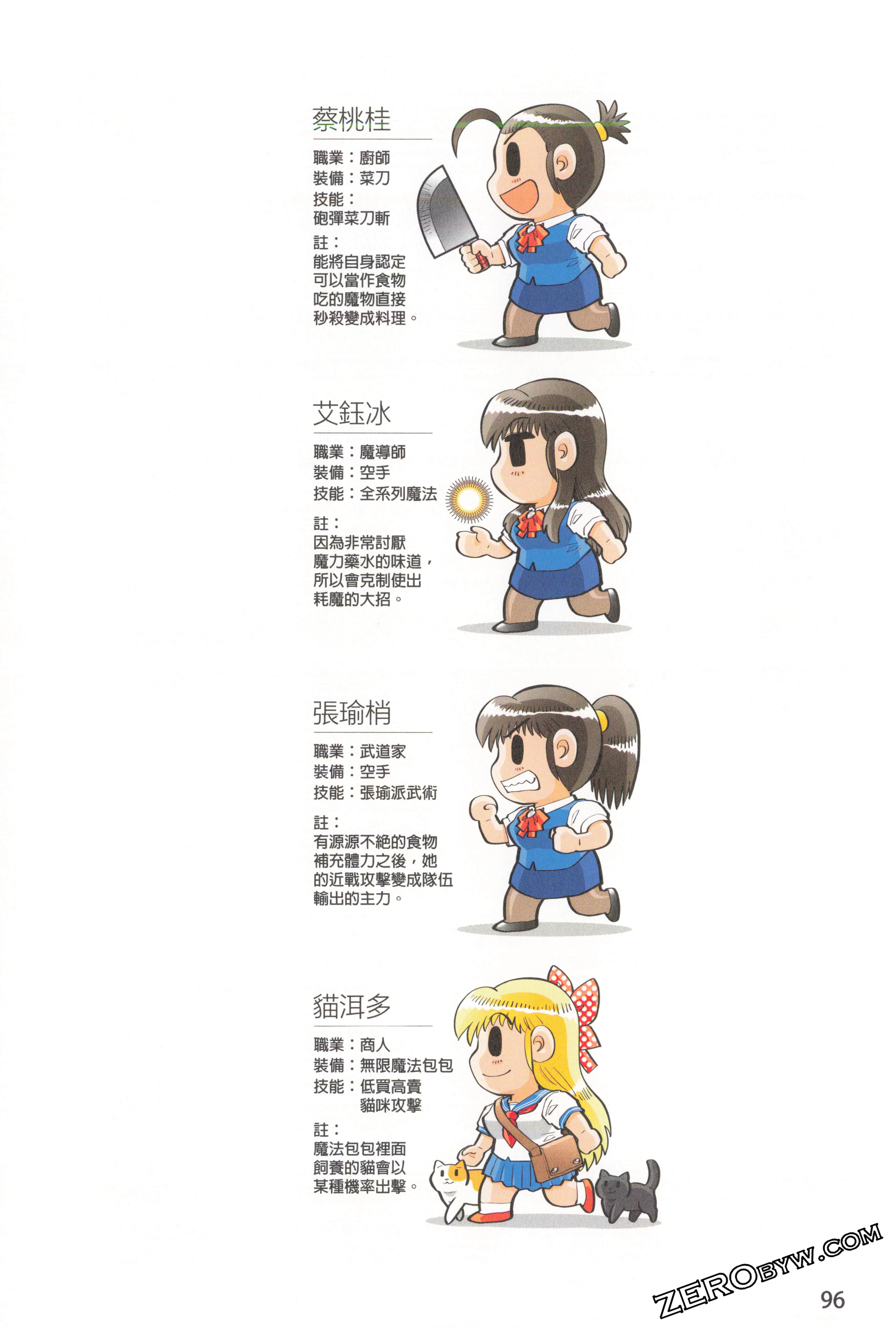 Page 102