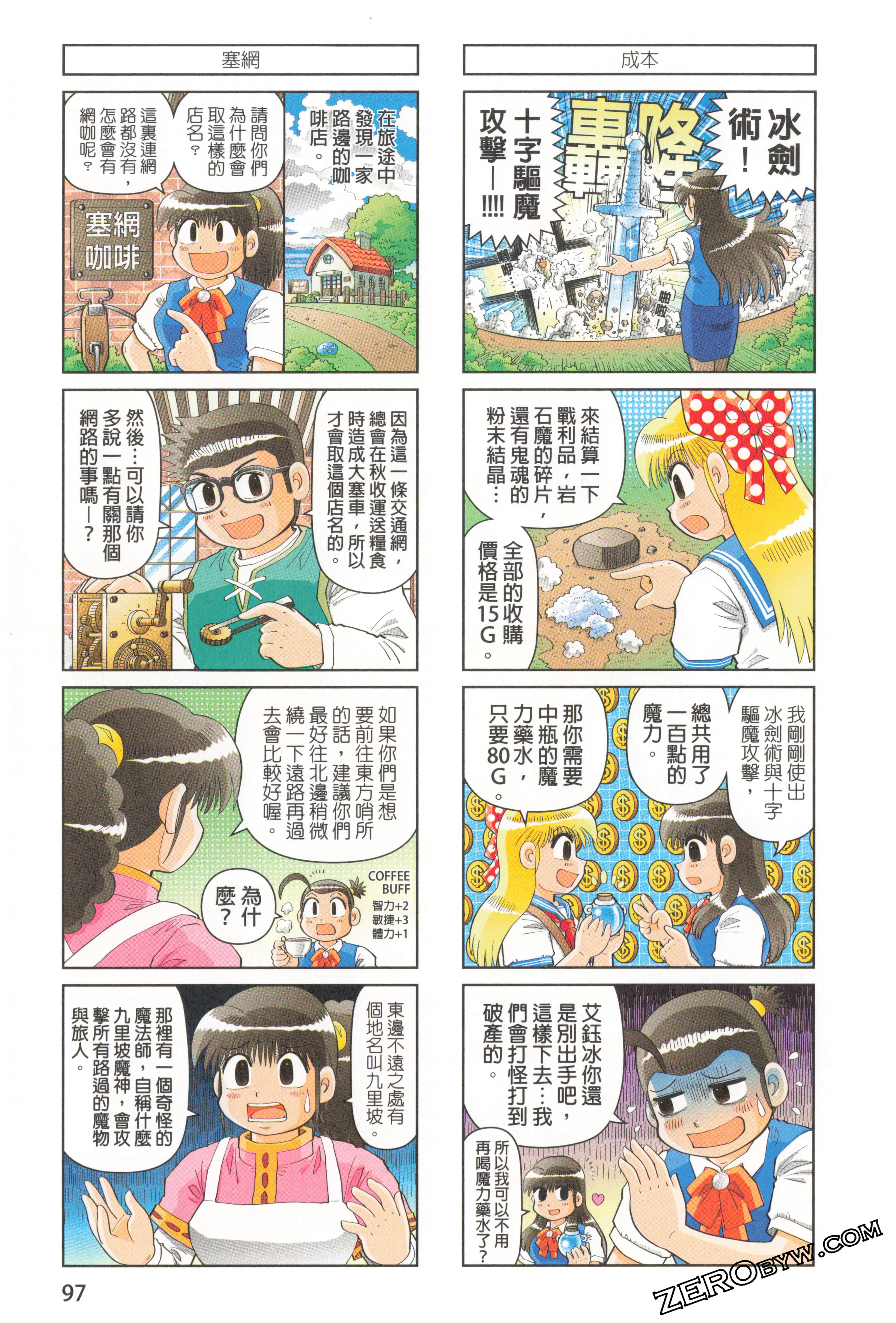 Page 103