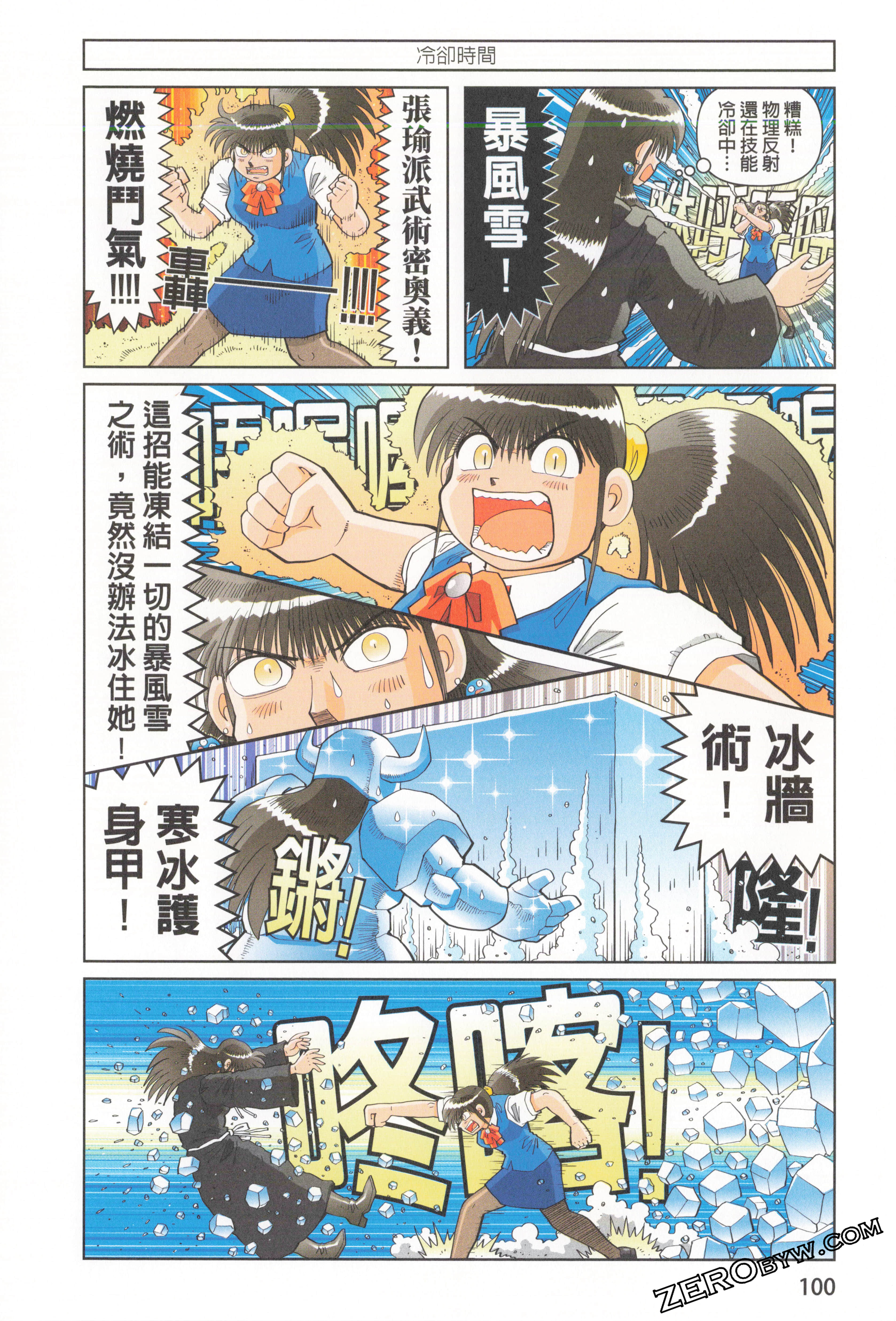 Page 106