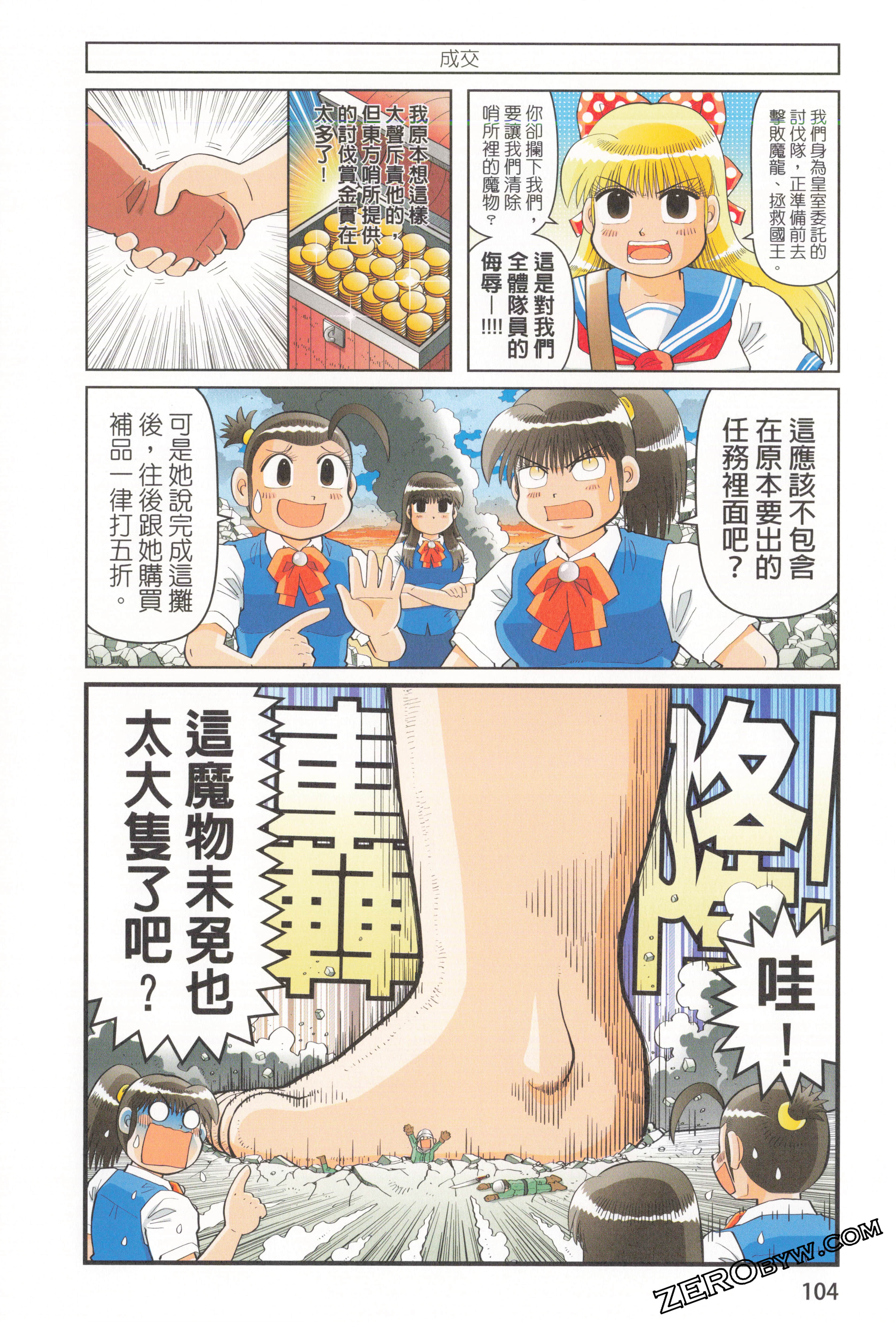 Page 110