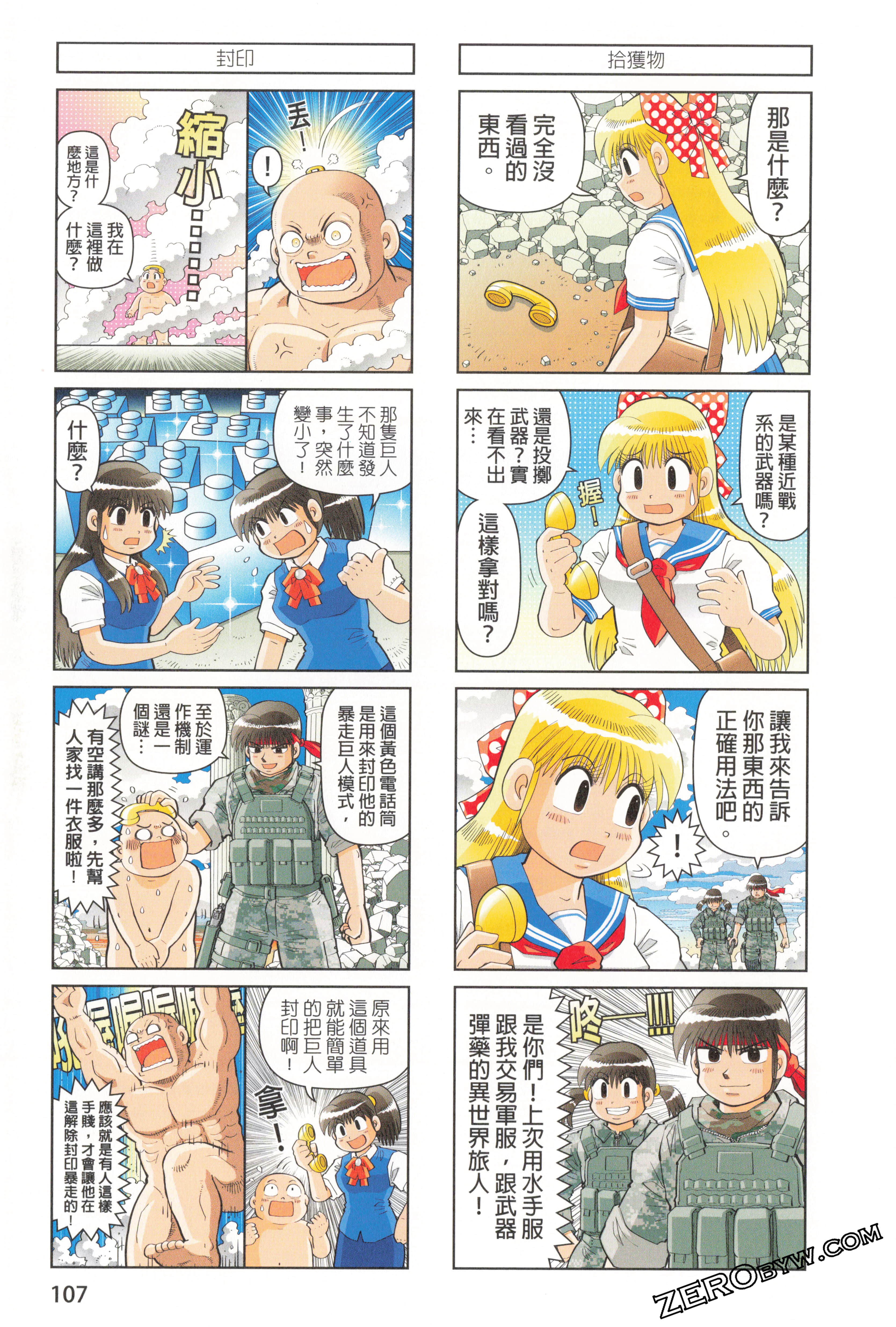 Page 113