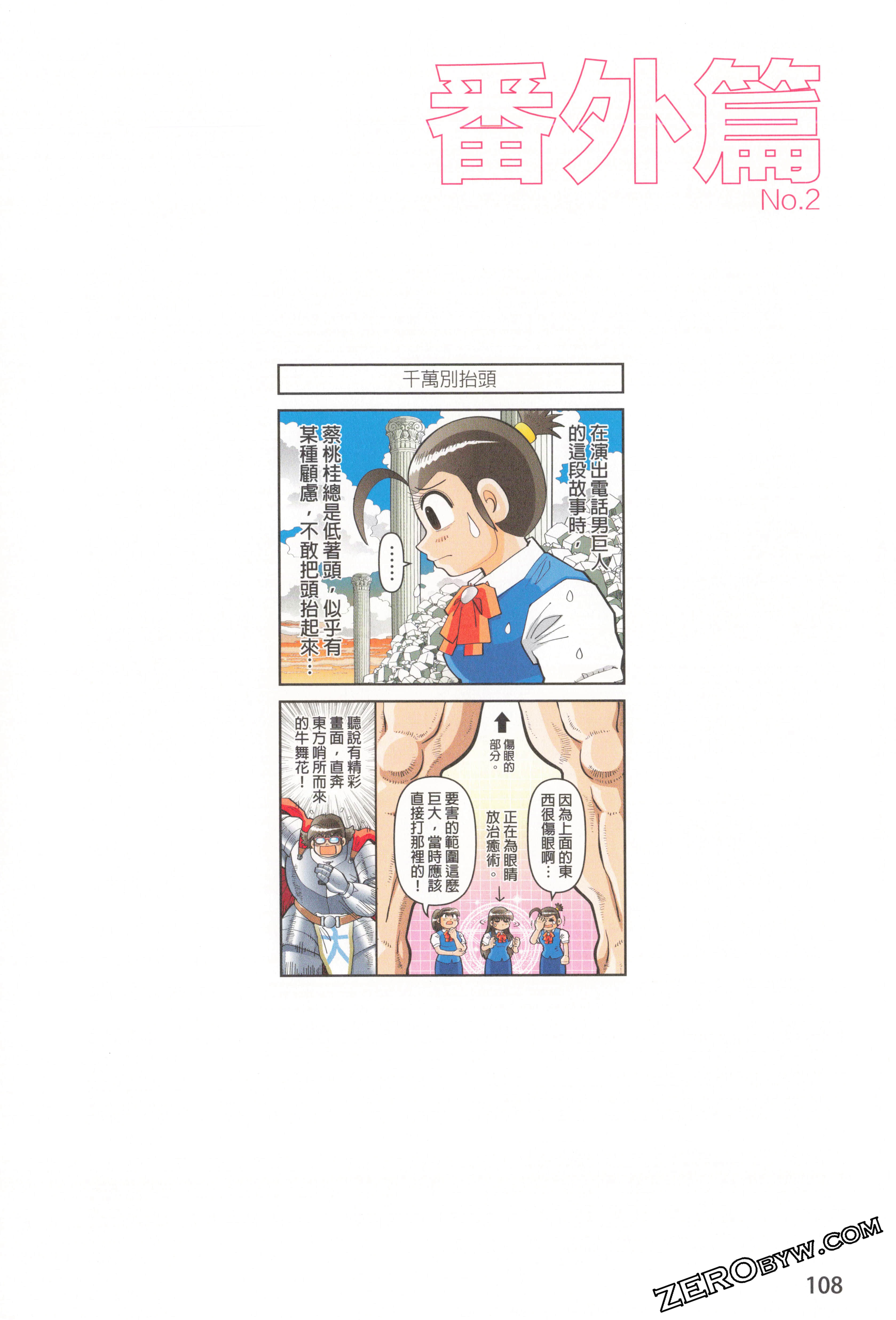 Page 114