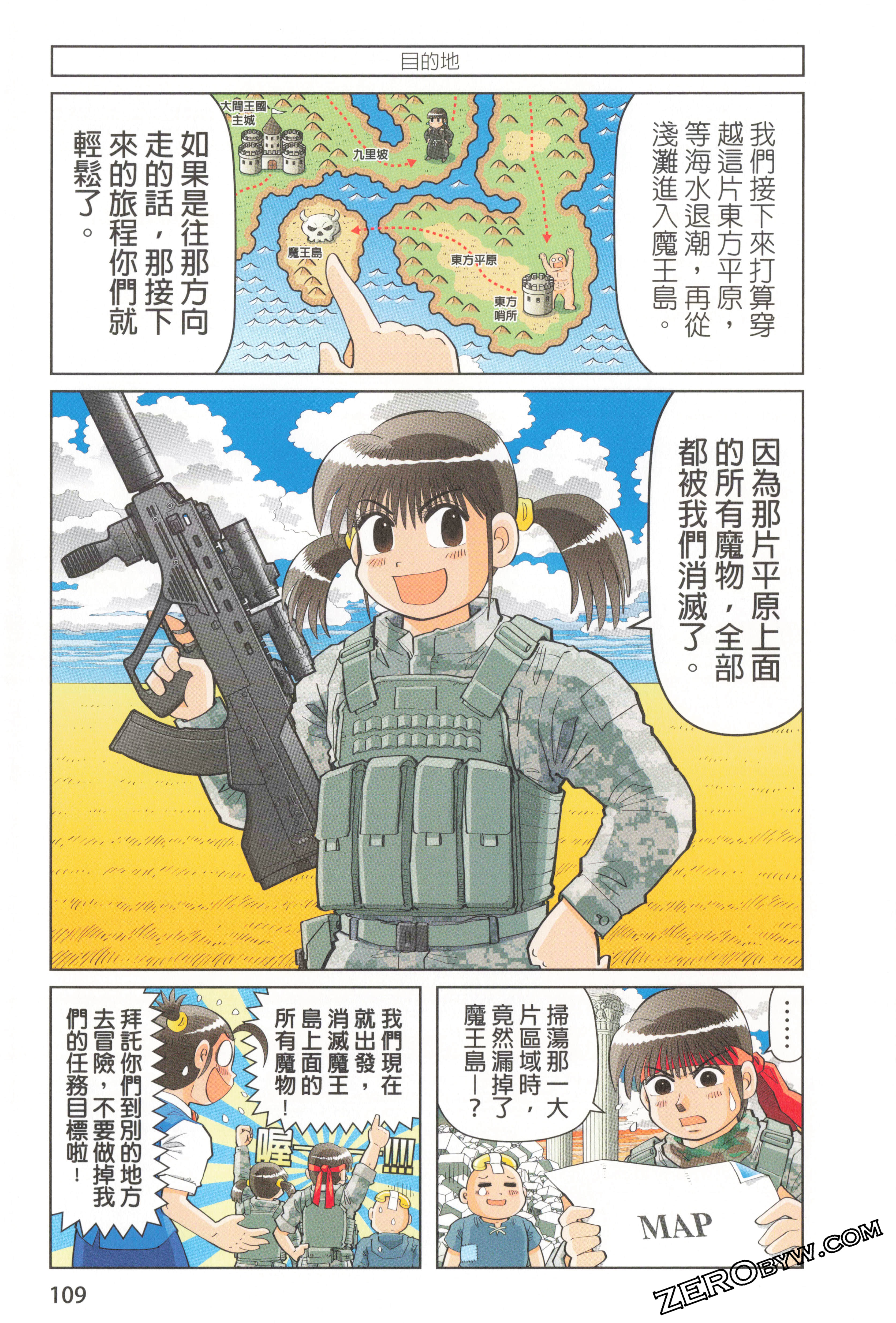 Page 115
