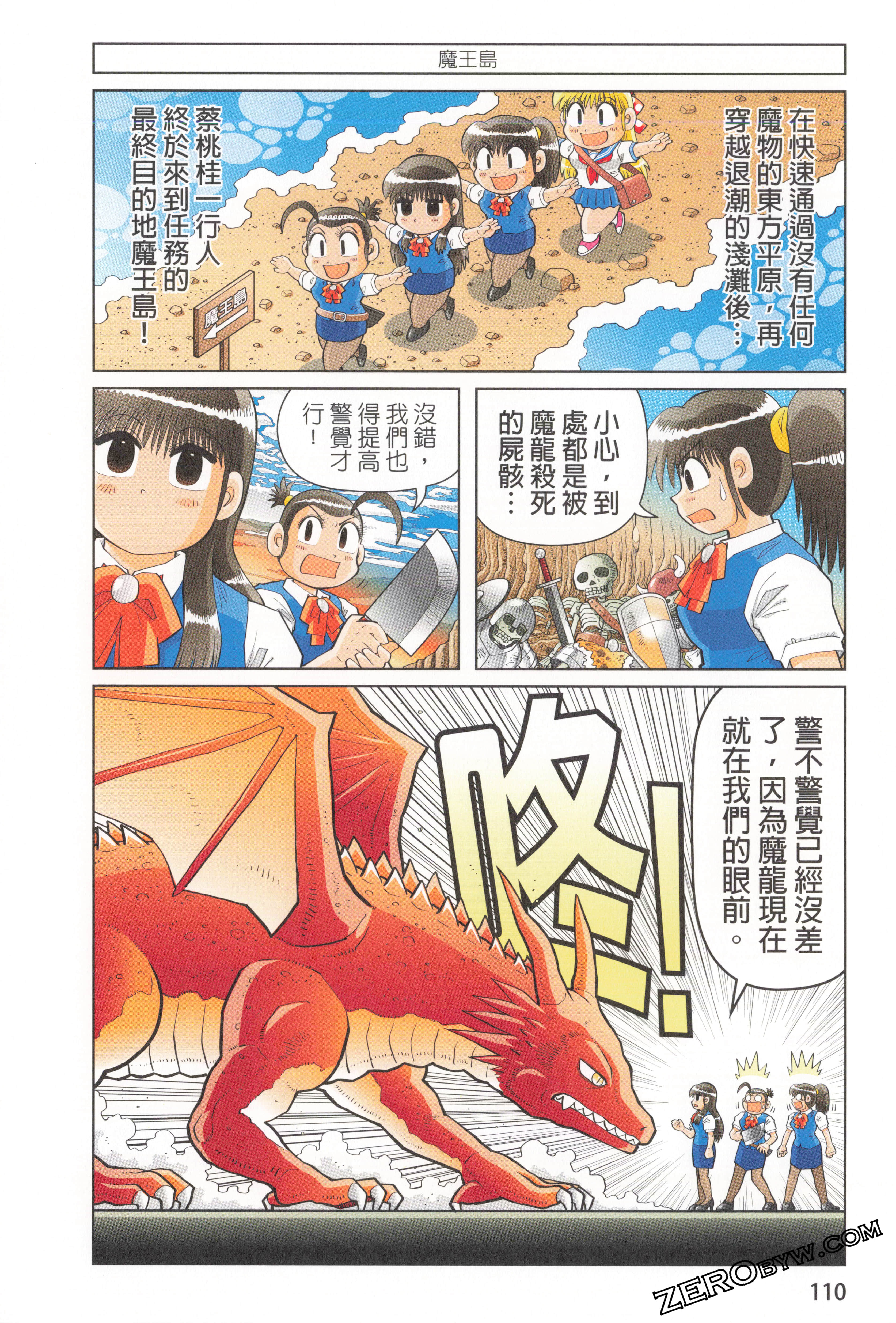 Page 116
