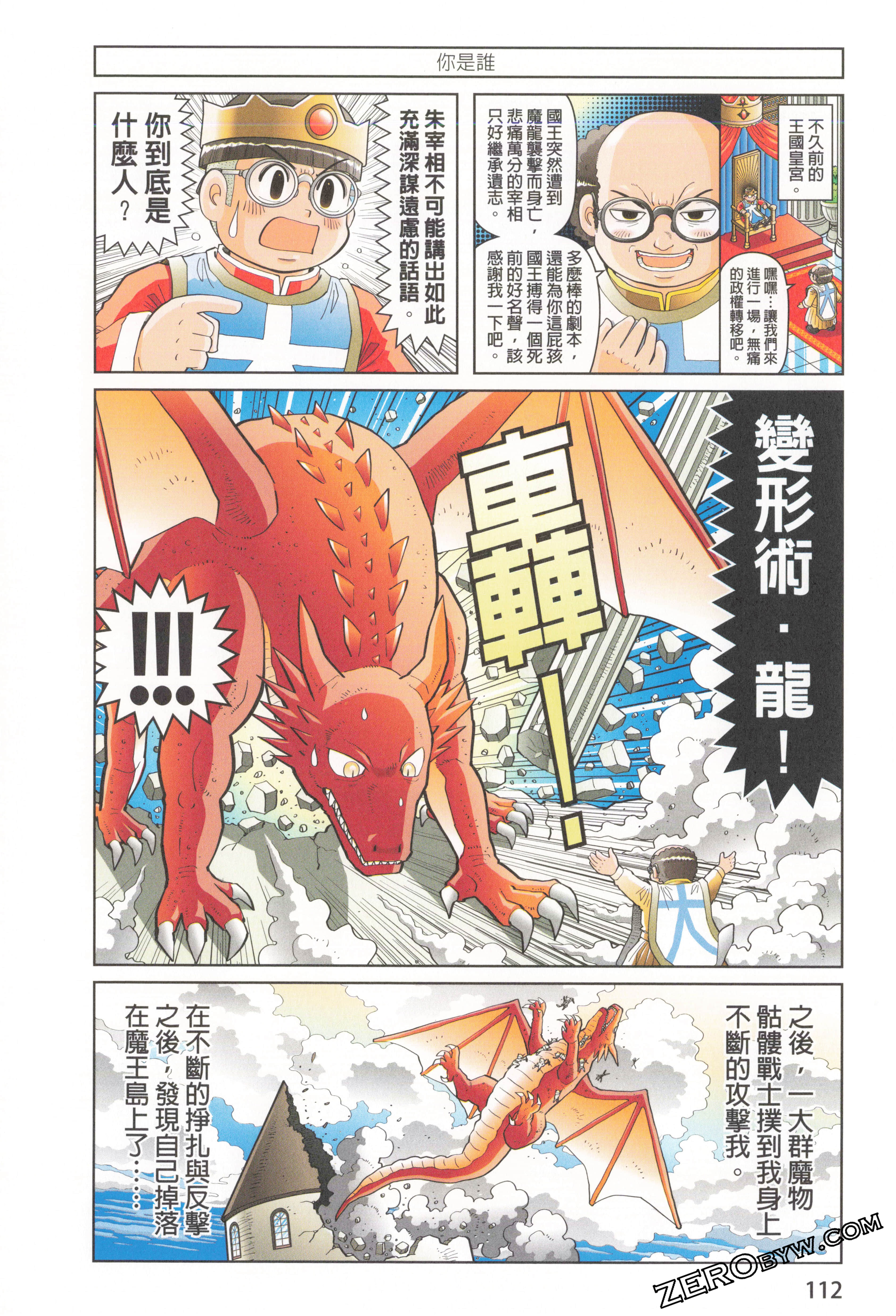 Page 118