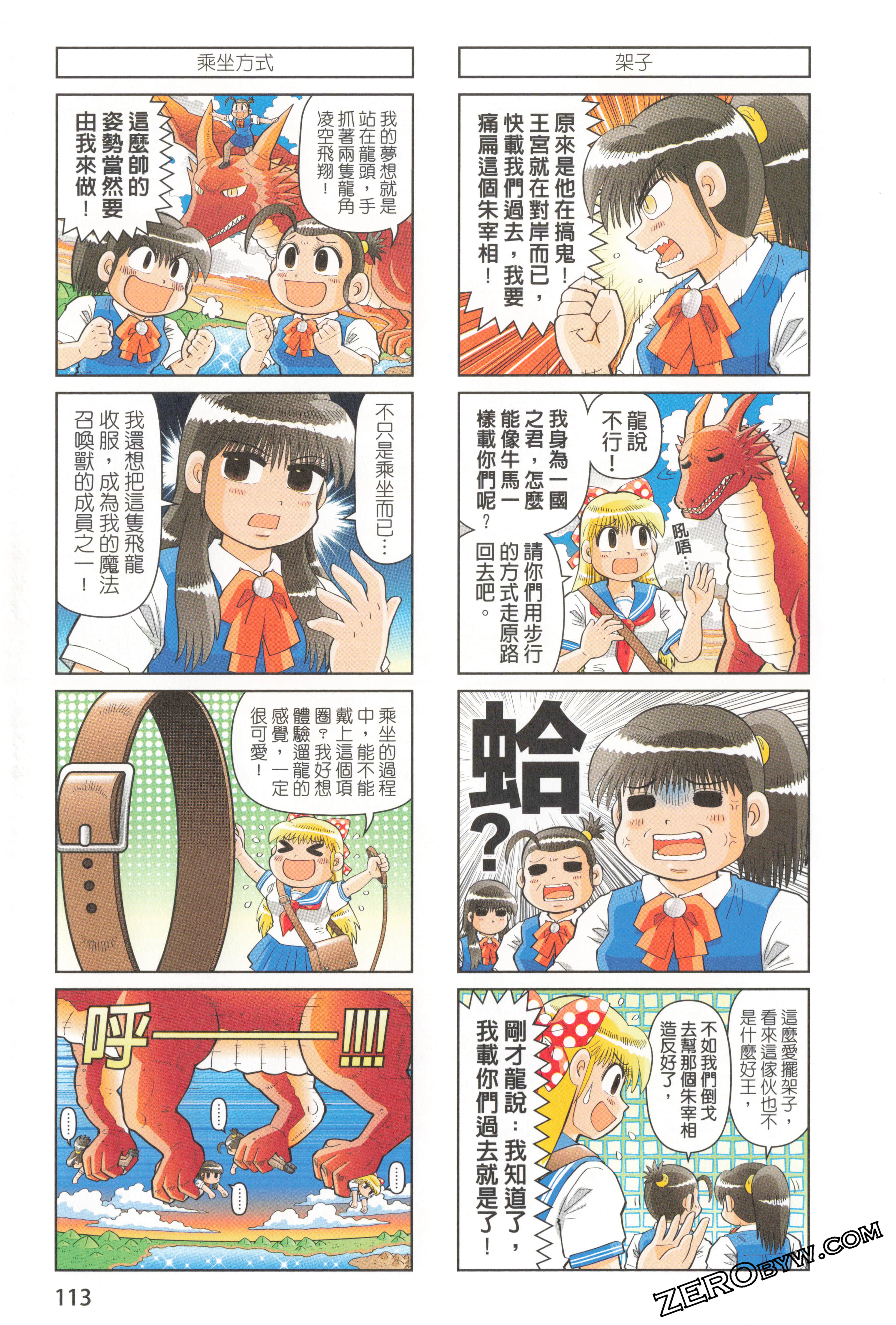 Page 119