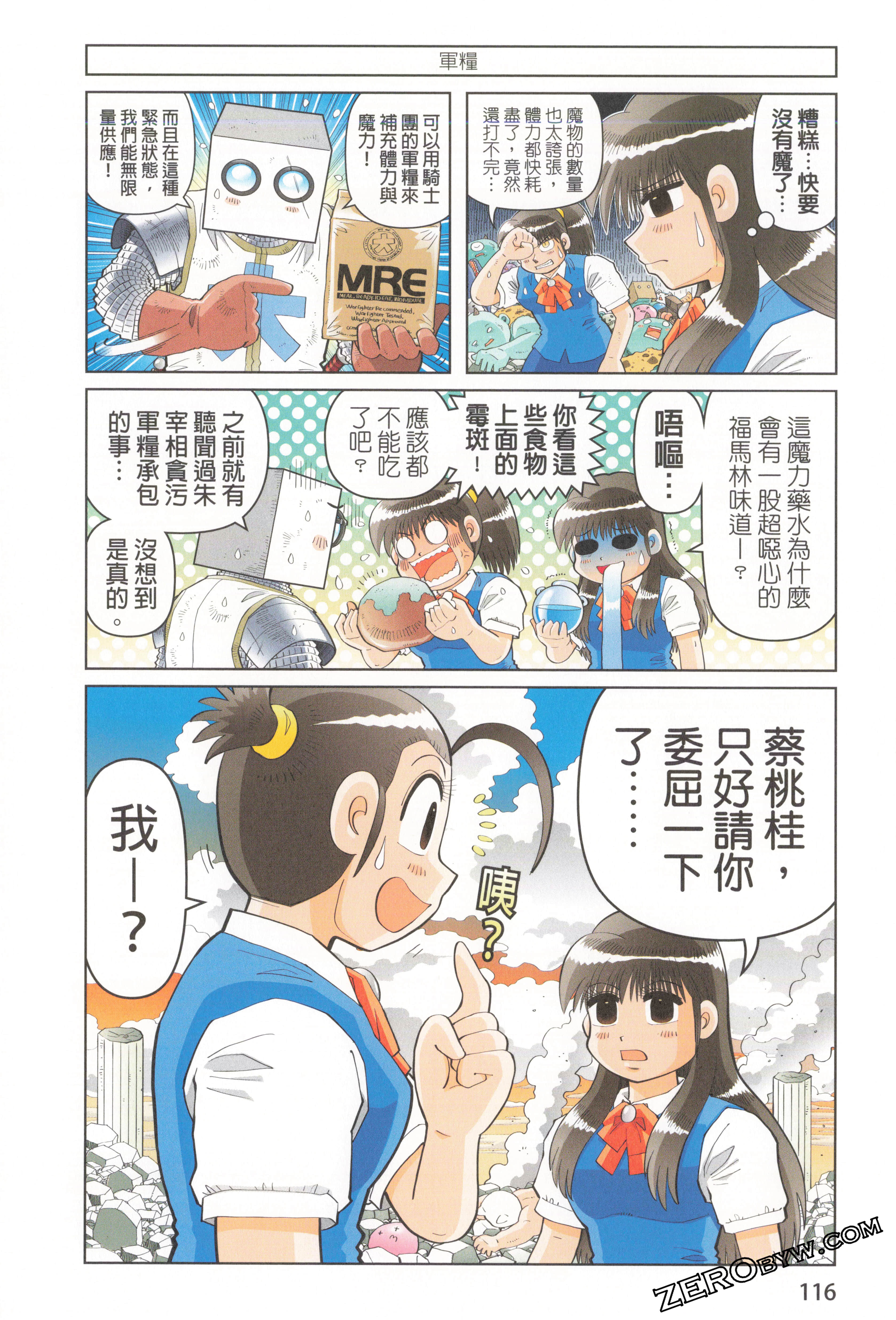 Page 122