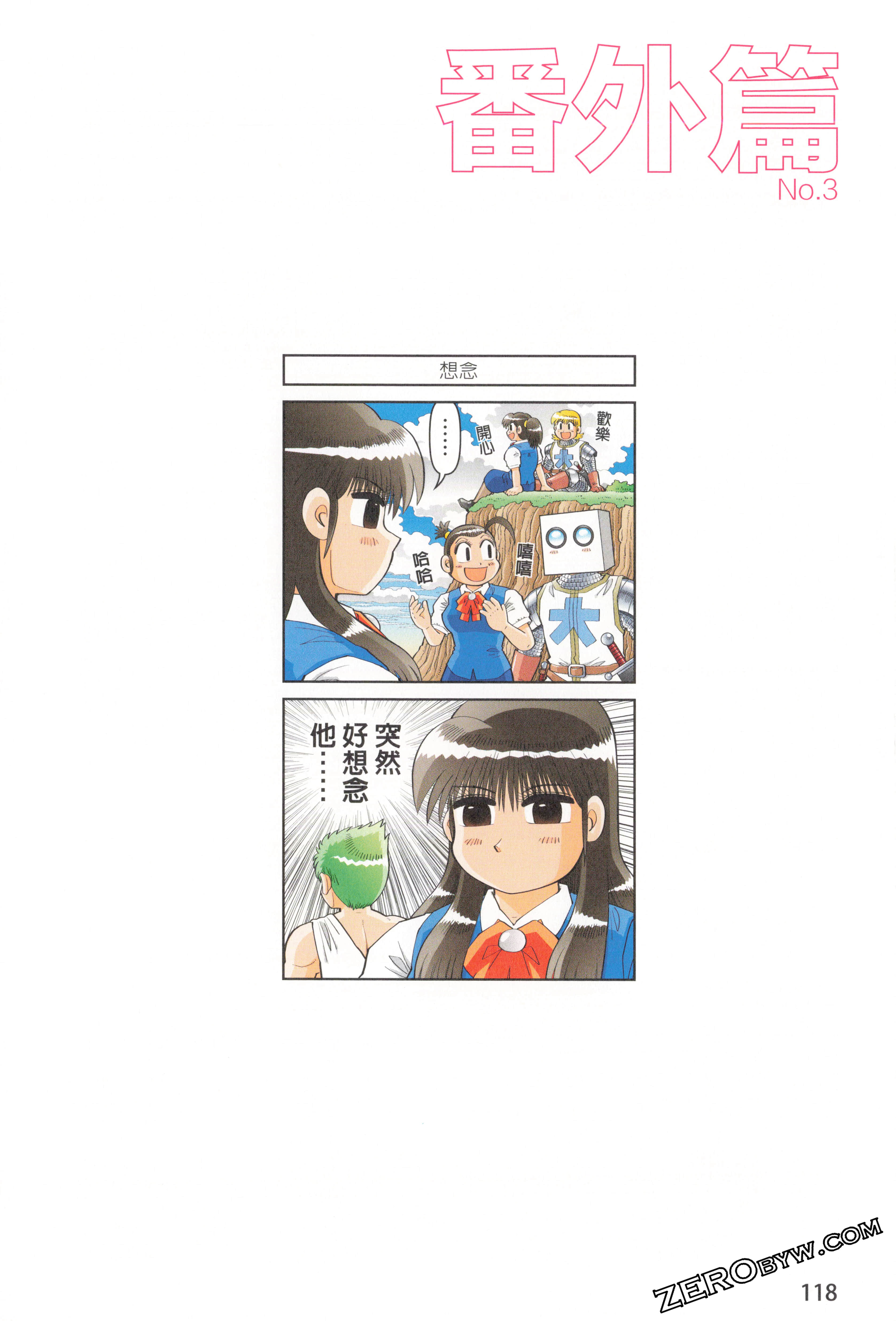 Page 124