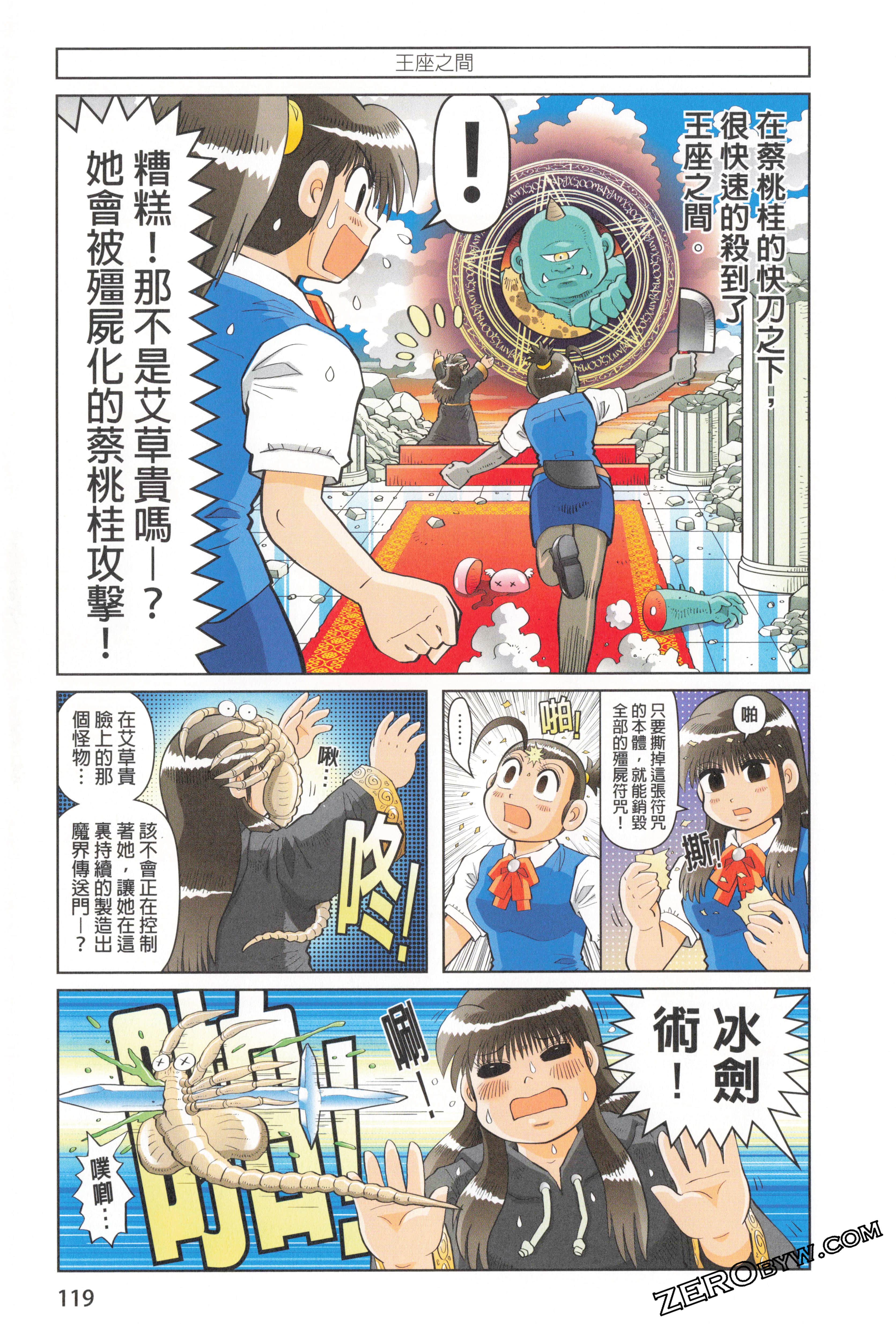 Page 125