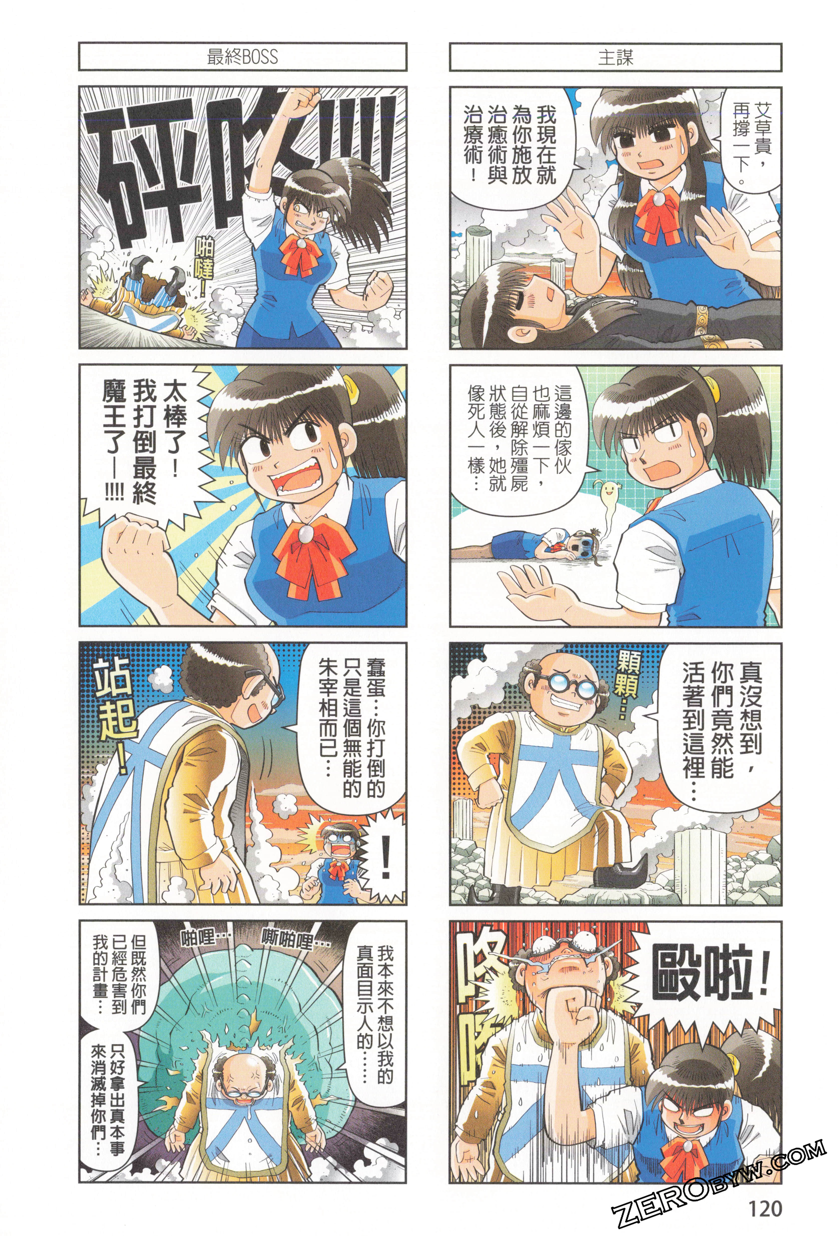 Page 126