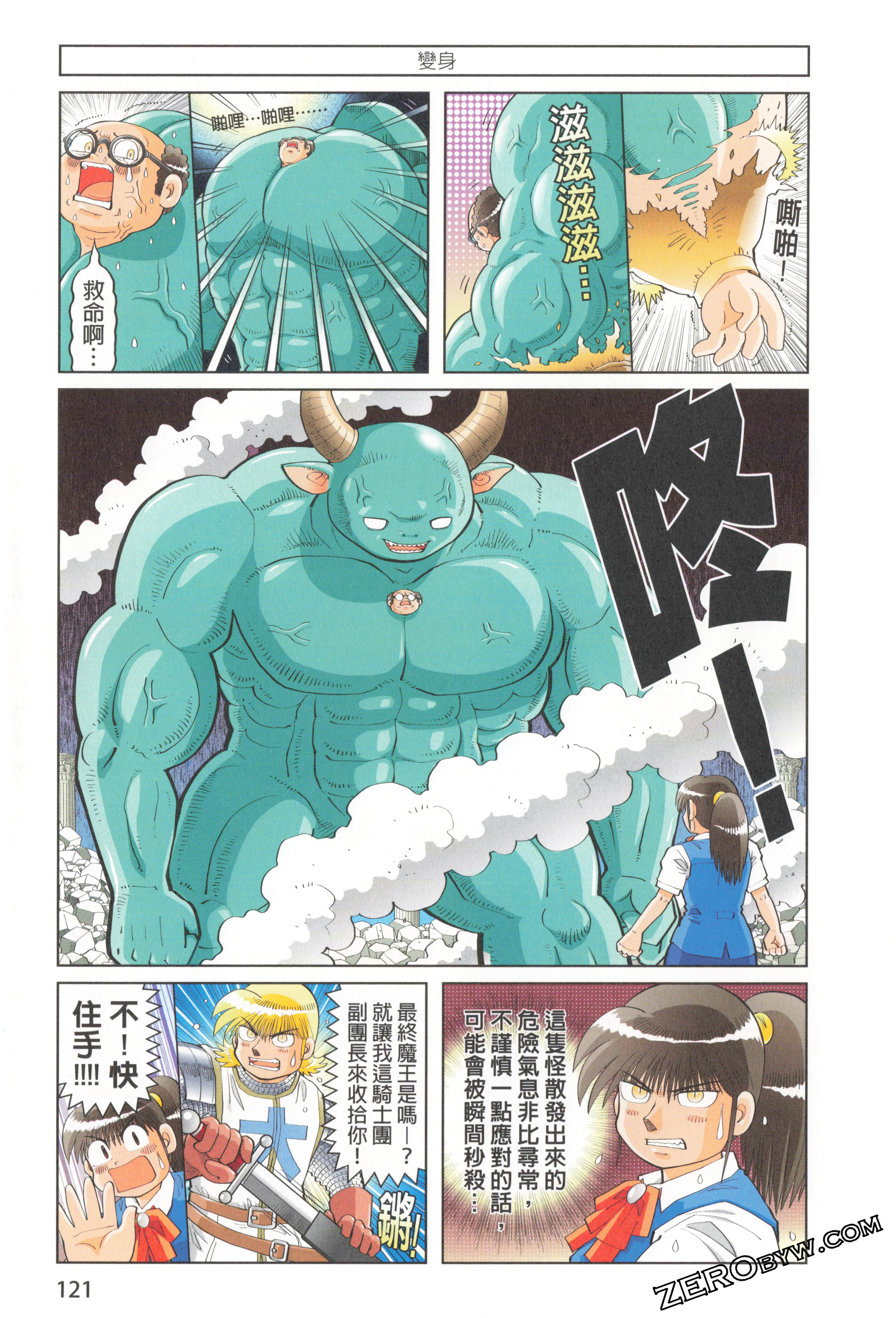 Page 127