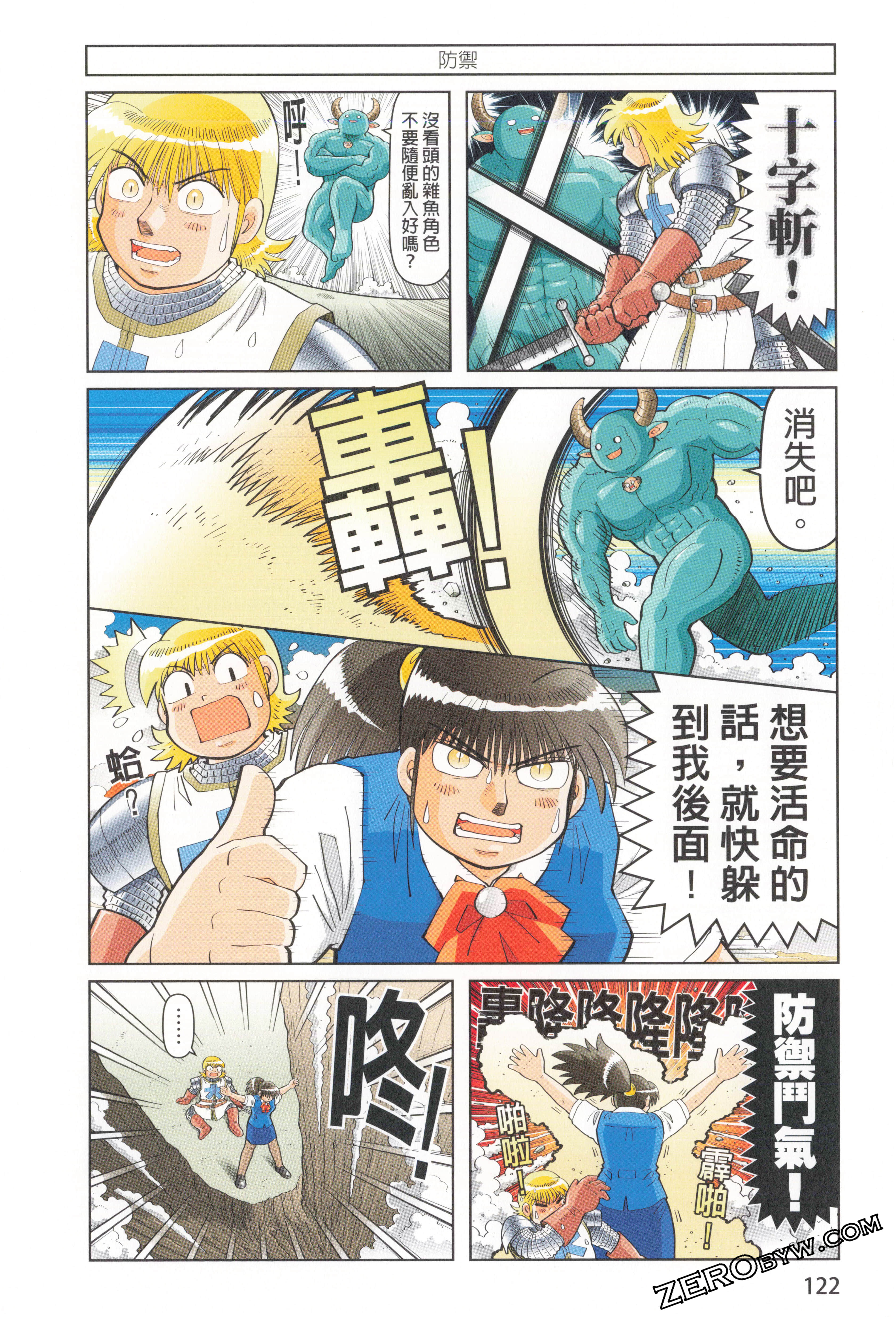 Page 128