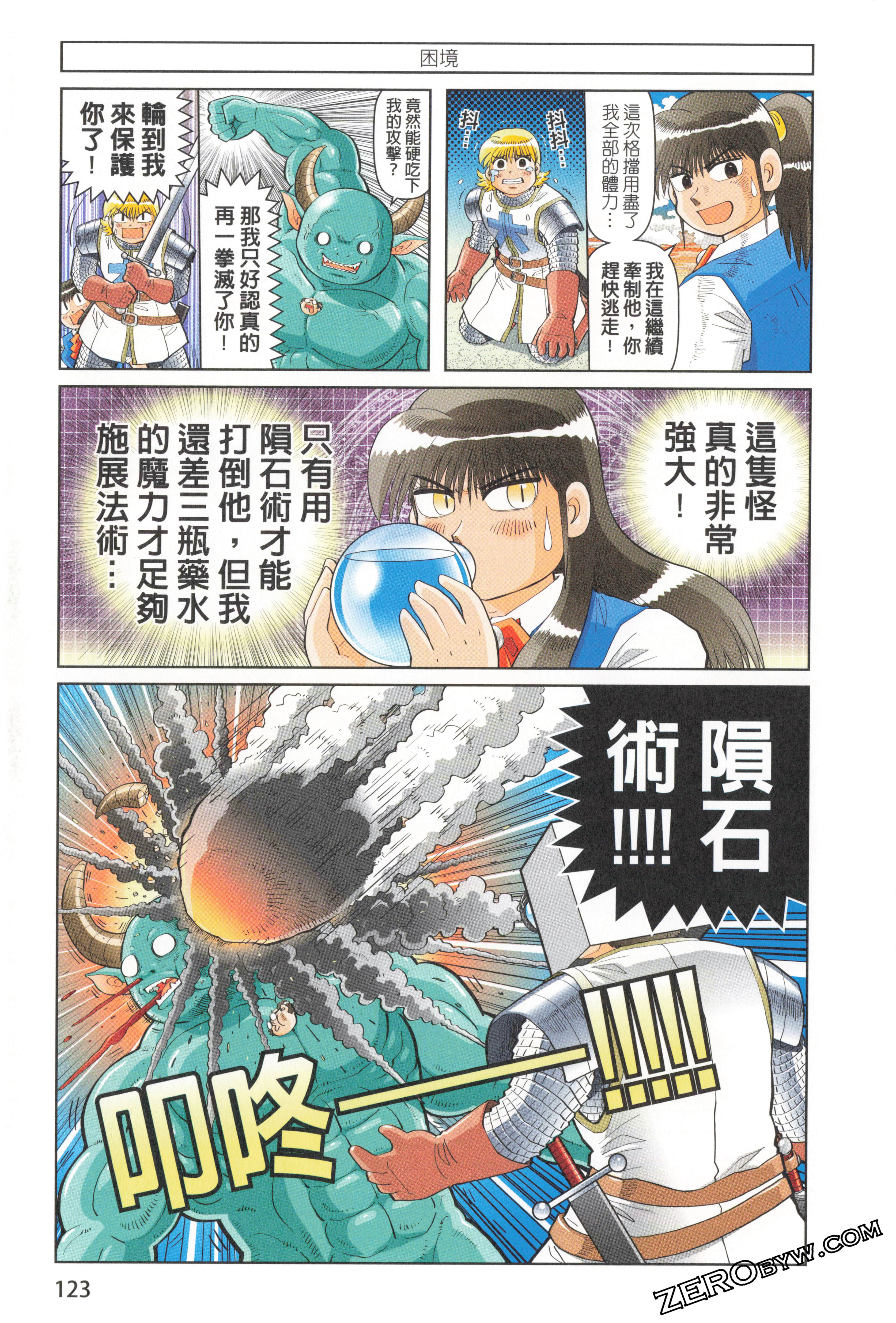 Page 129