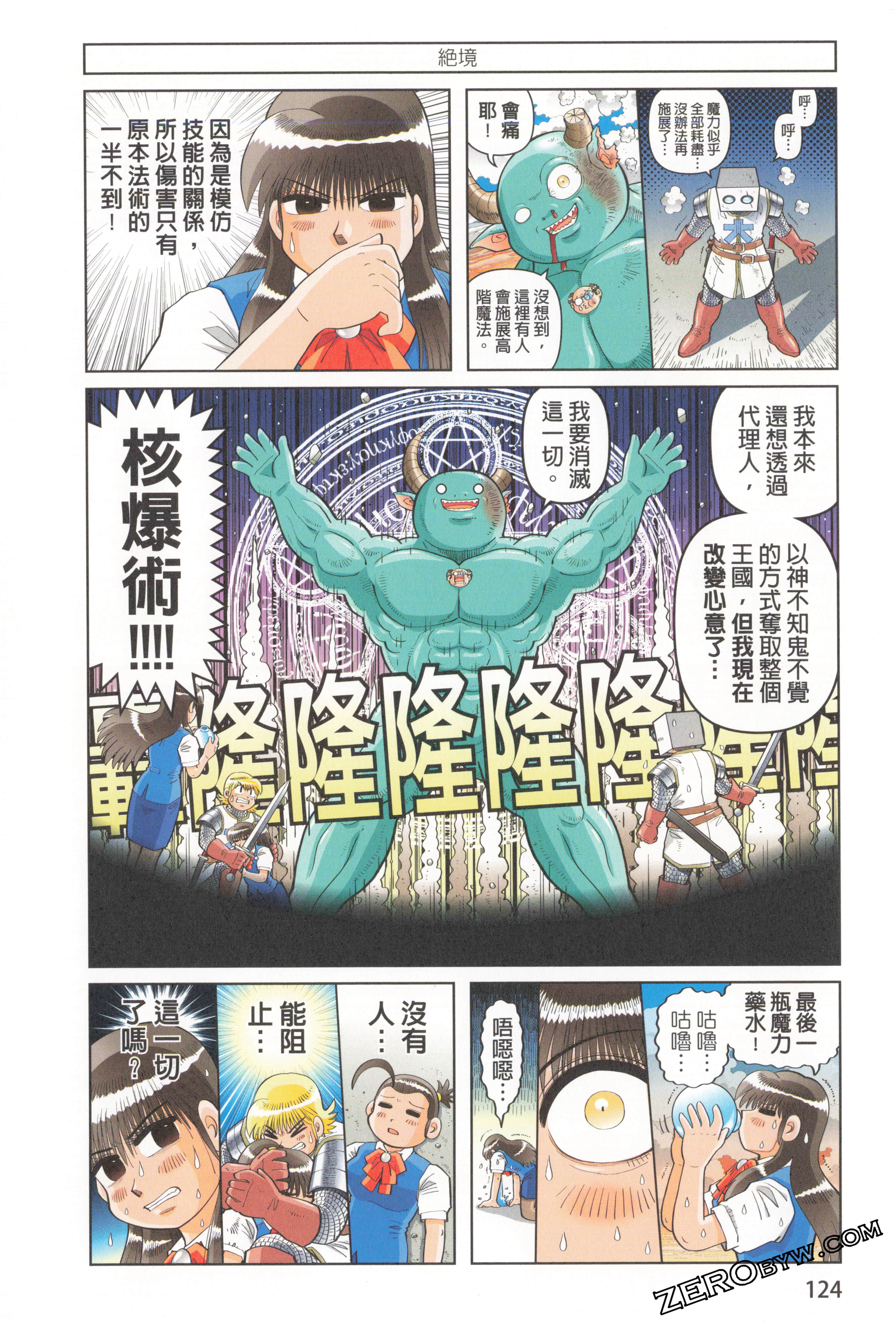Page 130