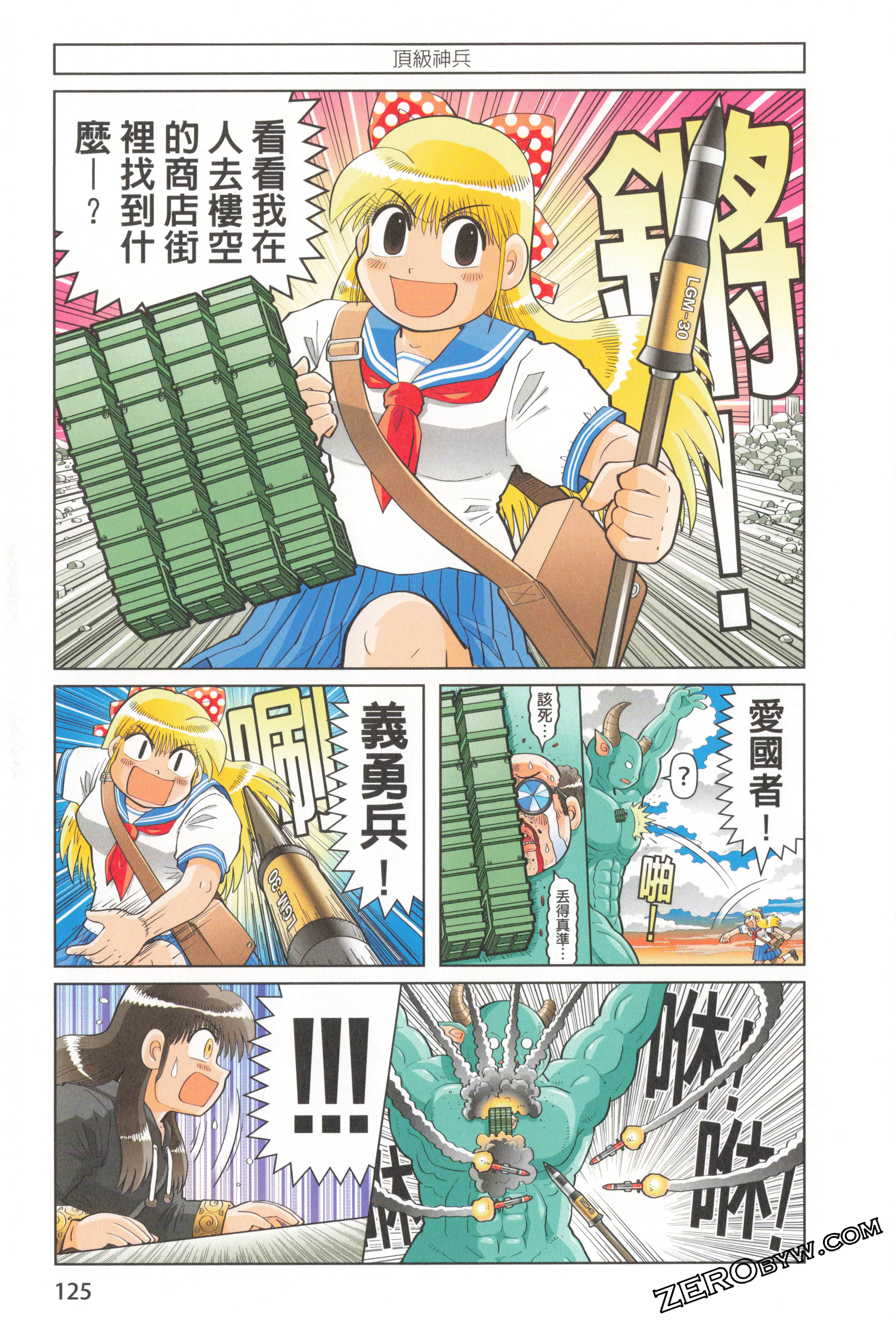 Page 131