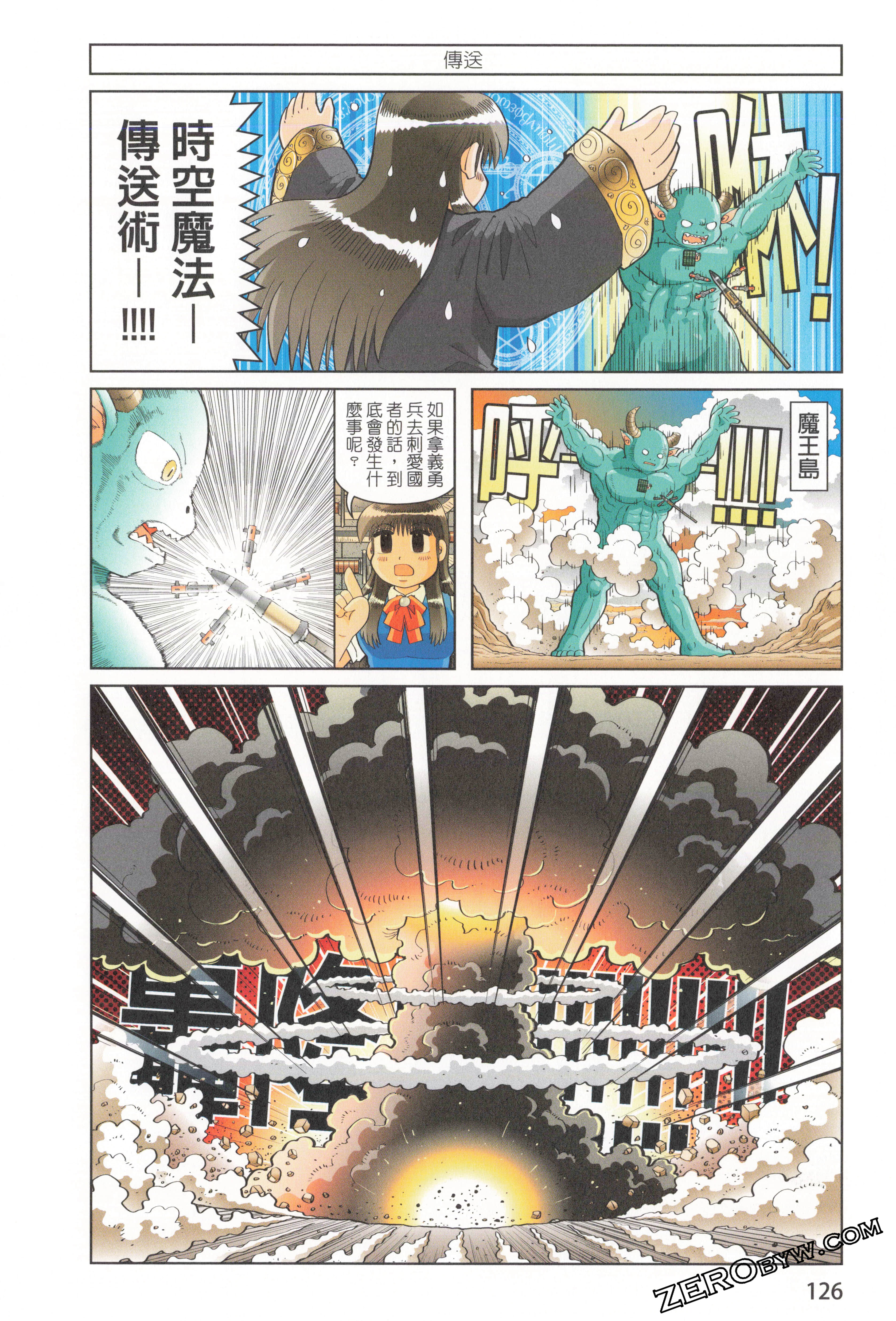 Page 132