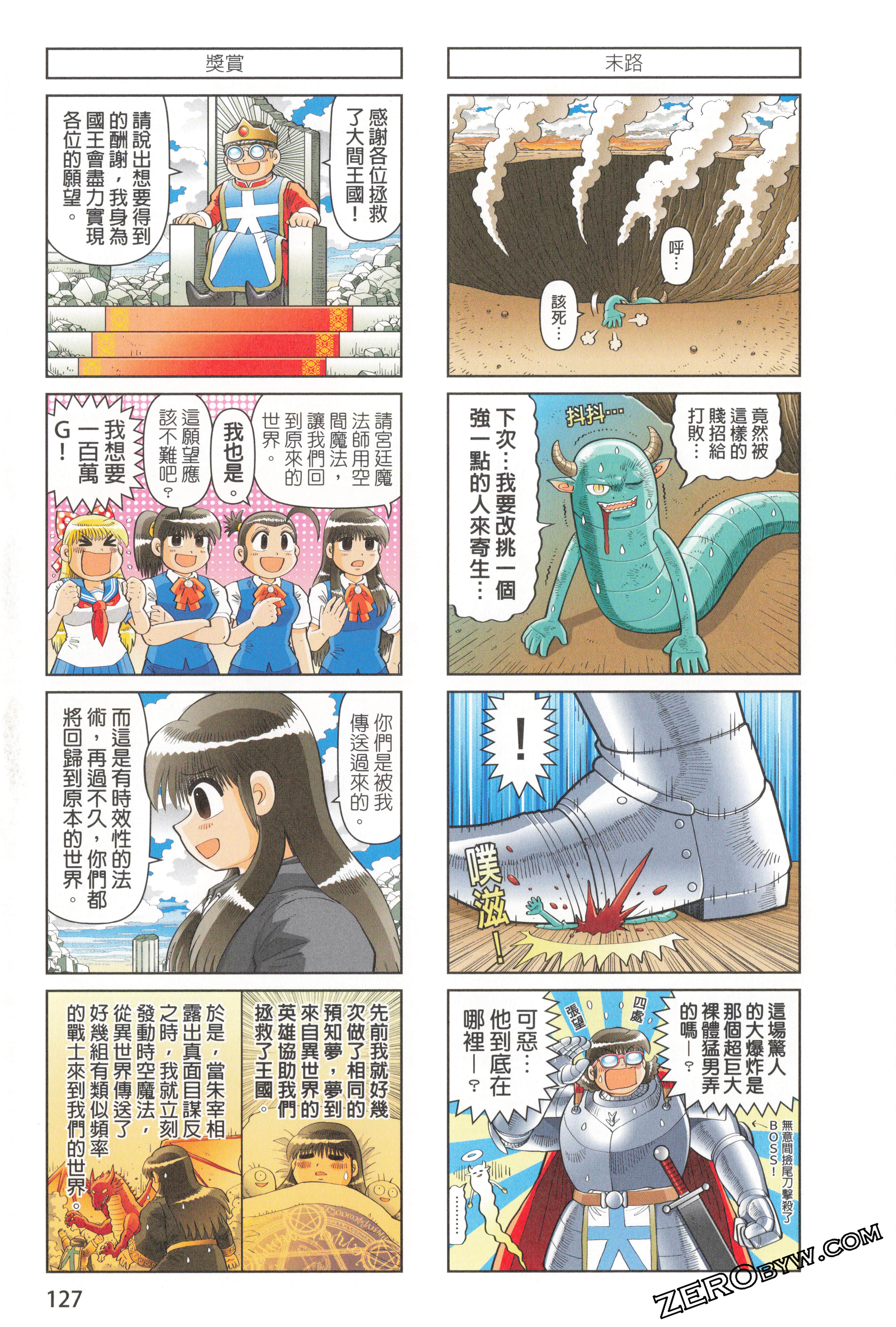 Page 133