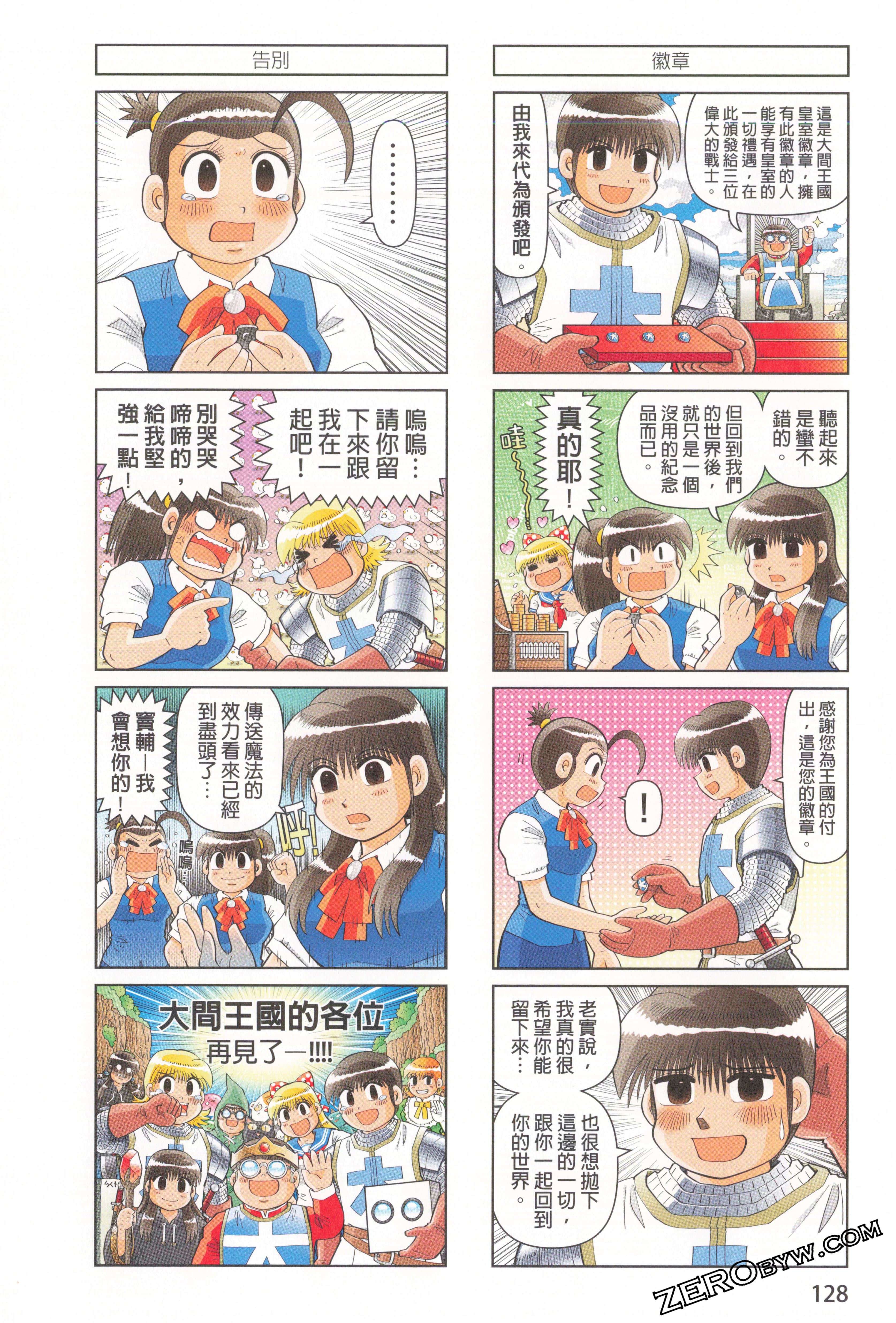 Page 134
