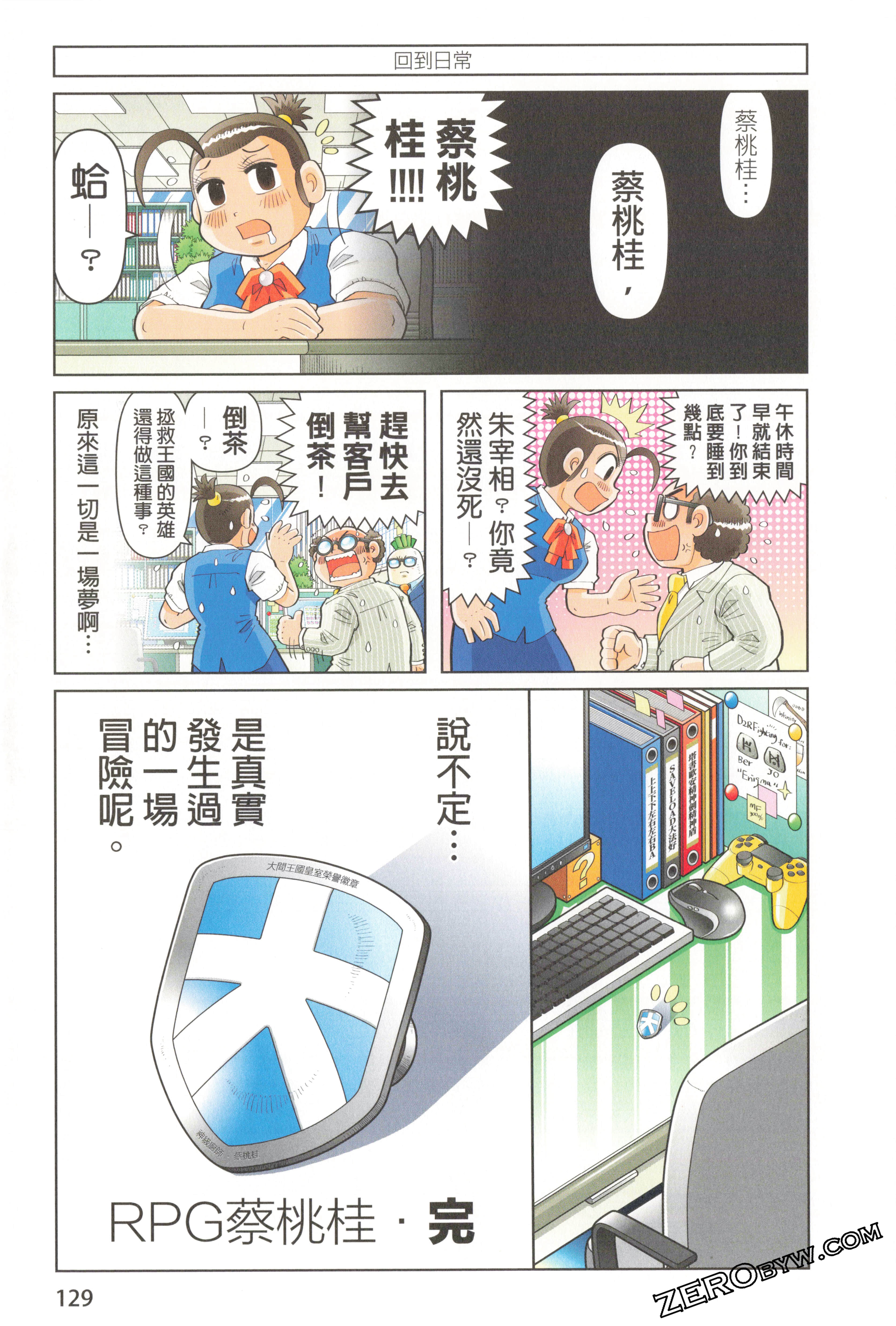 Page 135