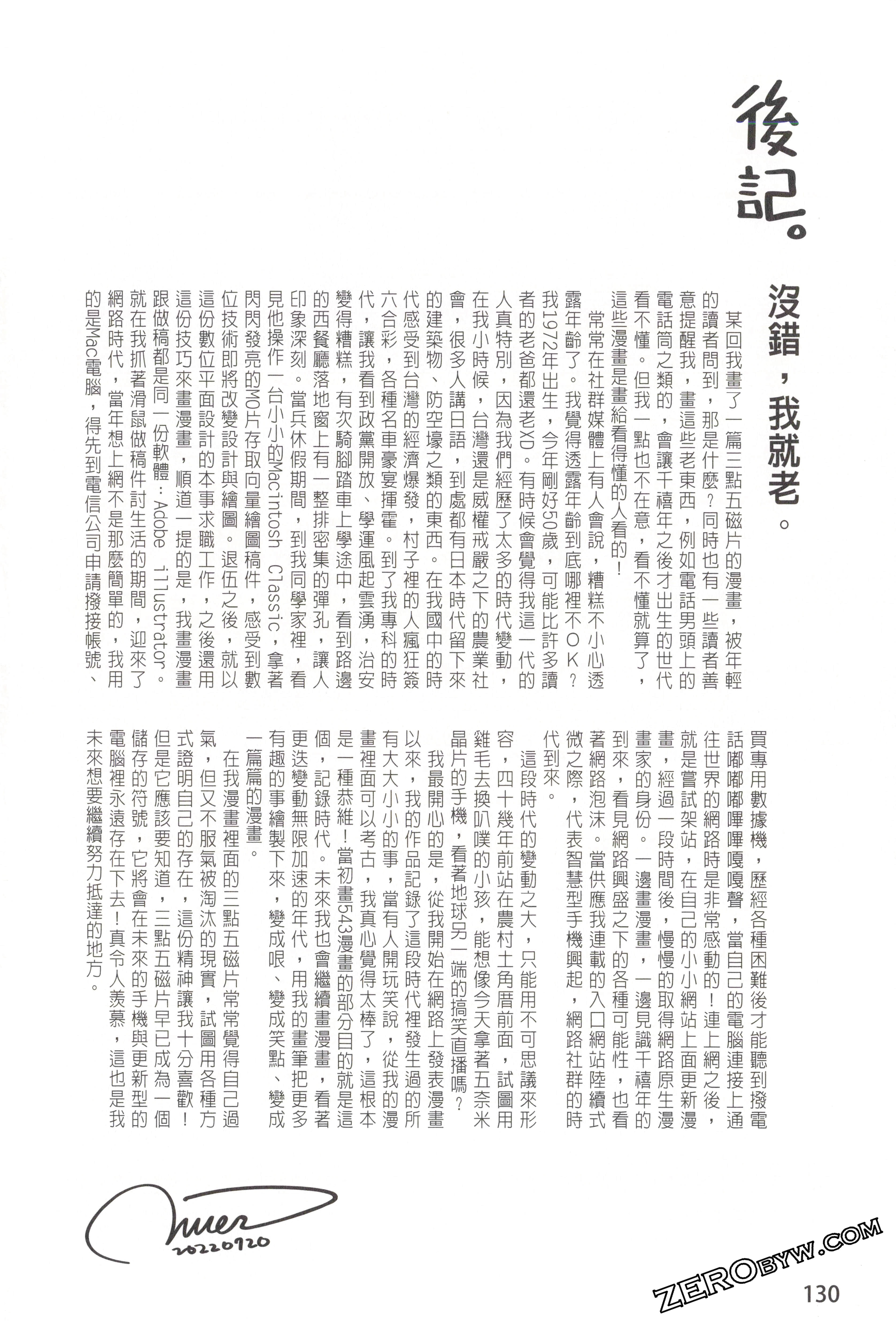 Page 136