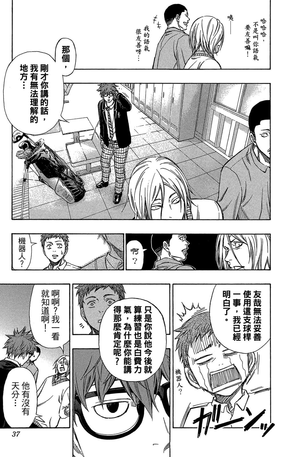 Page 36