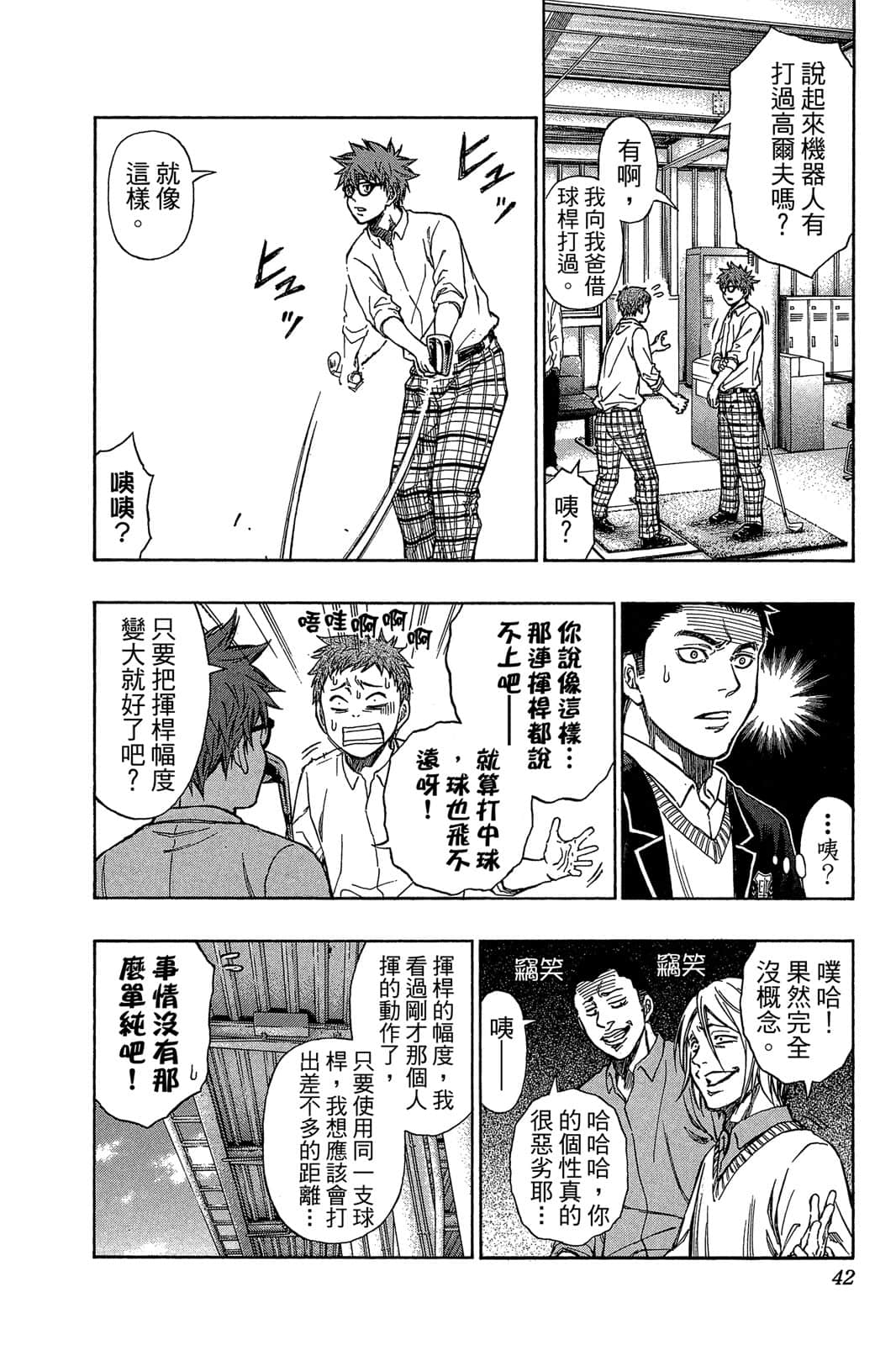 Page 41