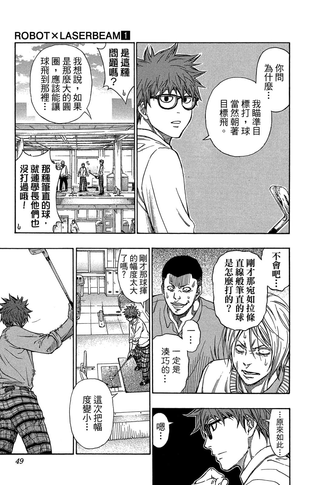 Page 48