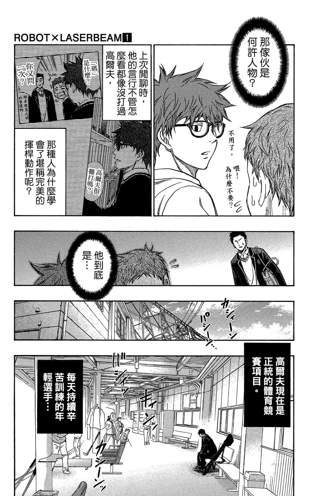 Page 56
