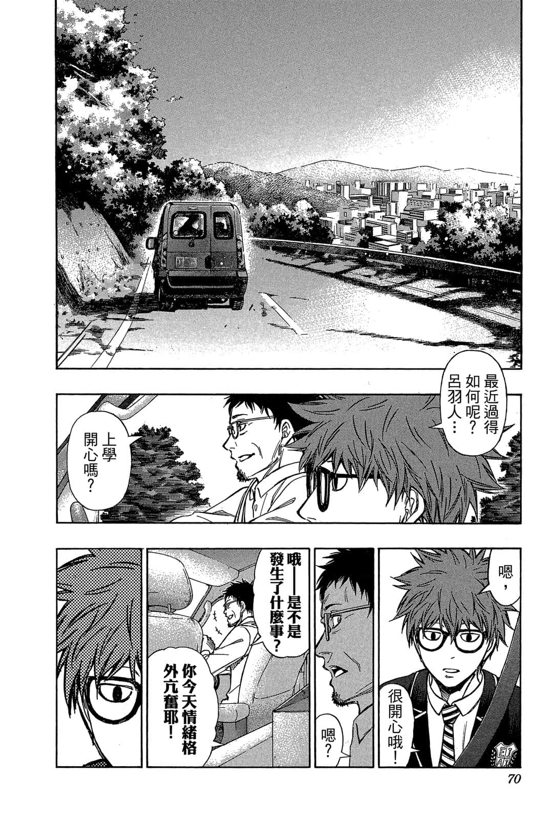 Page 69