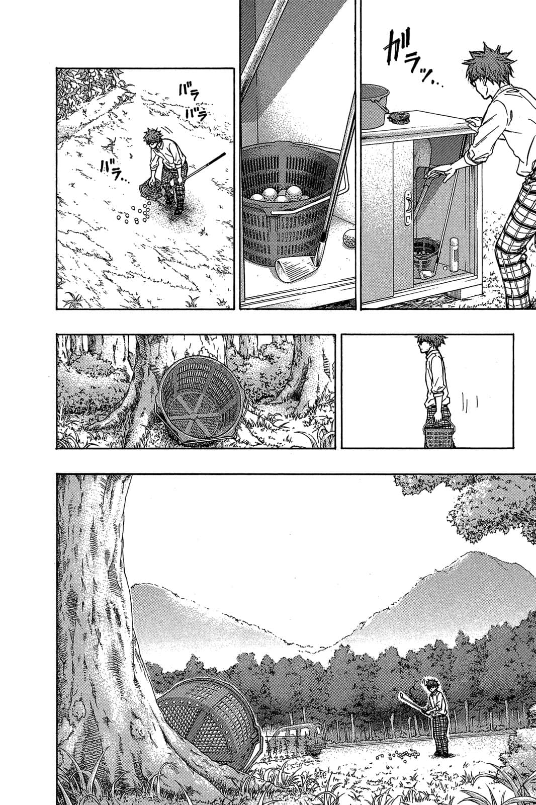 Page 71