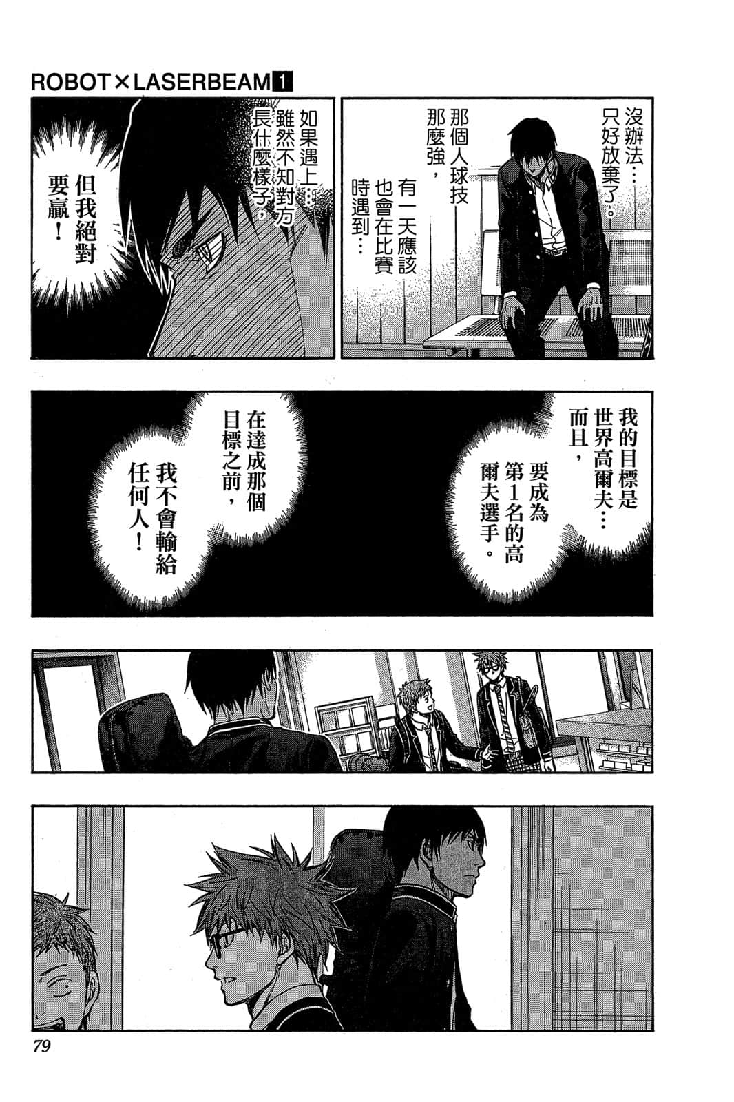 Page 78