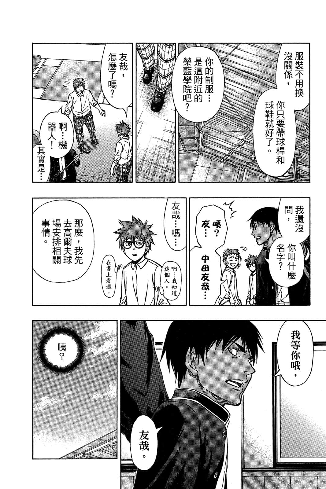 Page 89