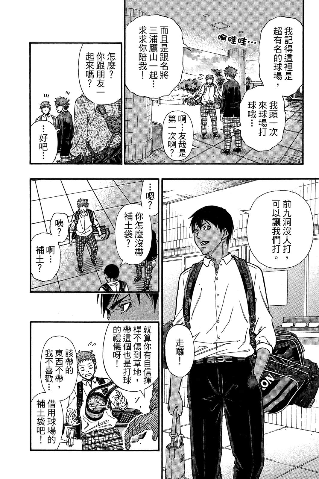 Page 91