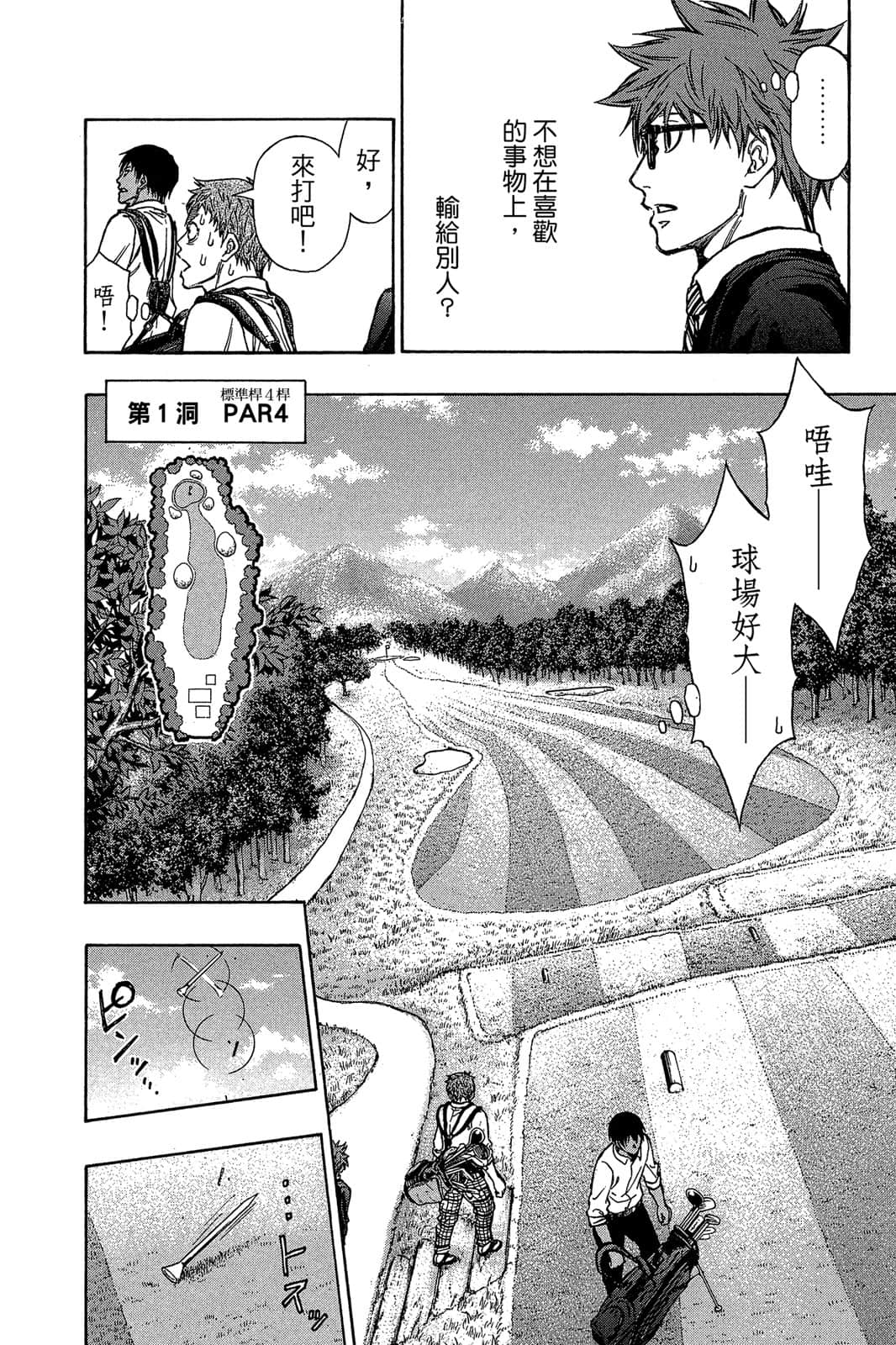 Page 93